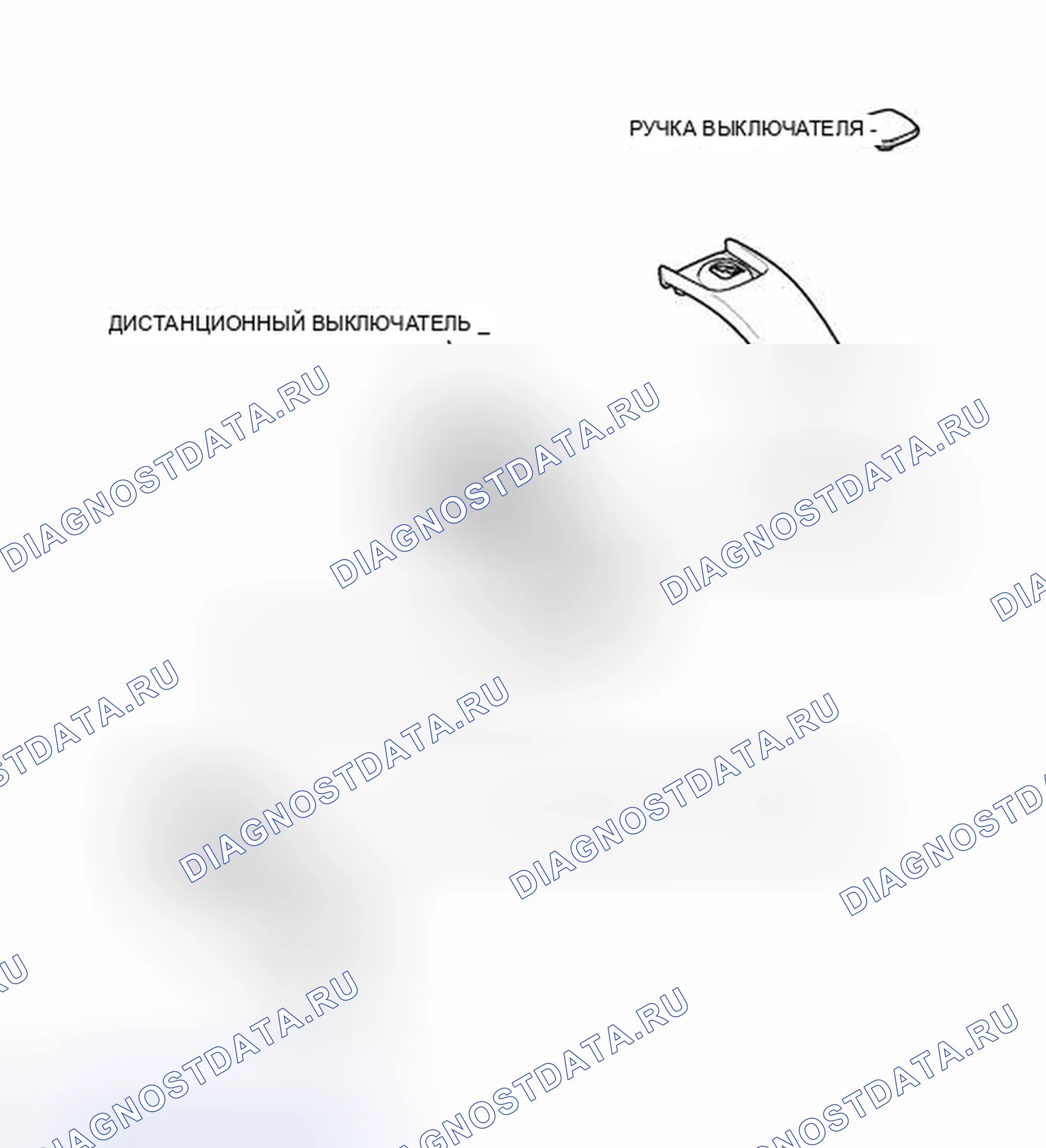 Рис. 61: ИЛЛЮСТРАЦИЯ. Lexus CT I