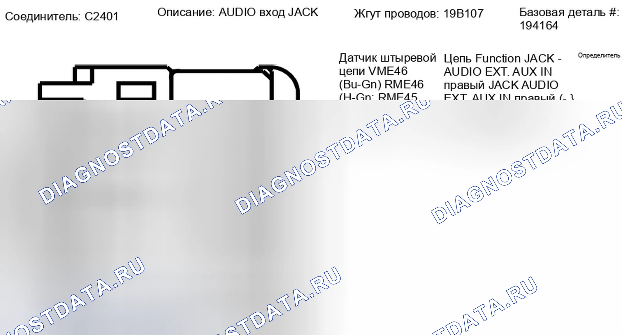 Рис. 230. Ford Escape II