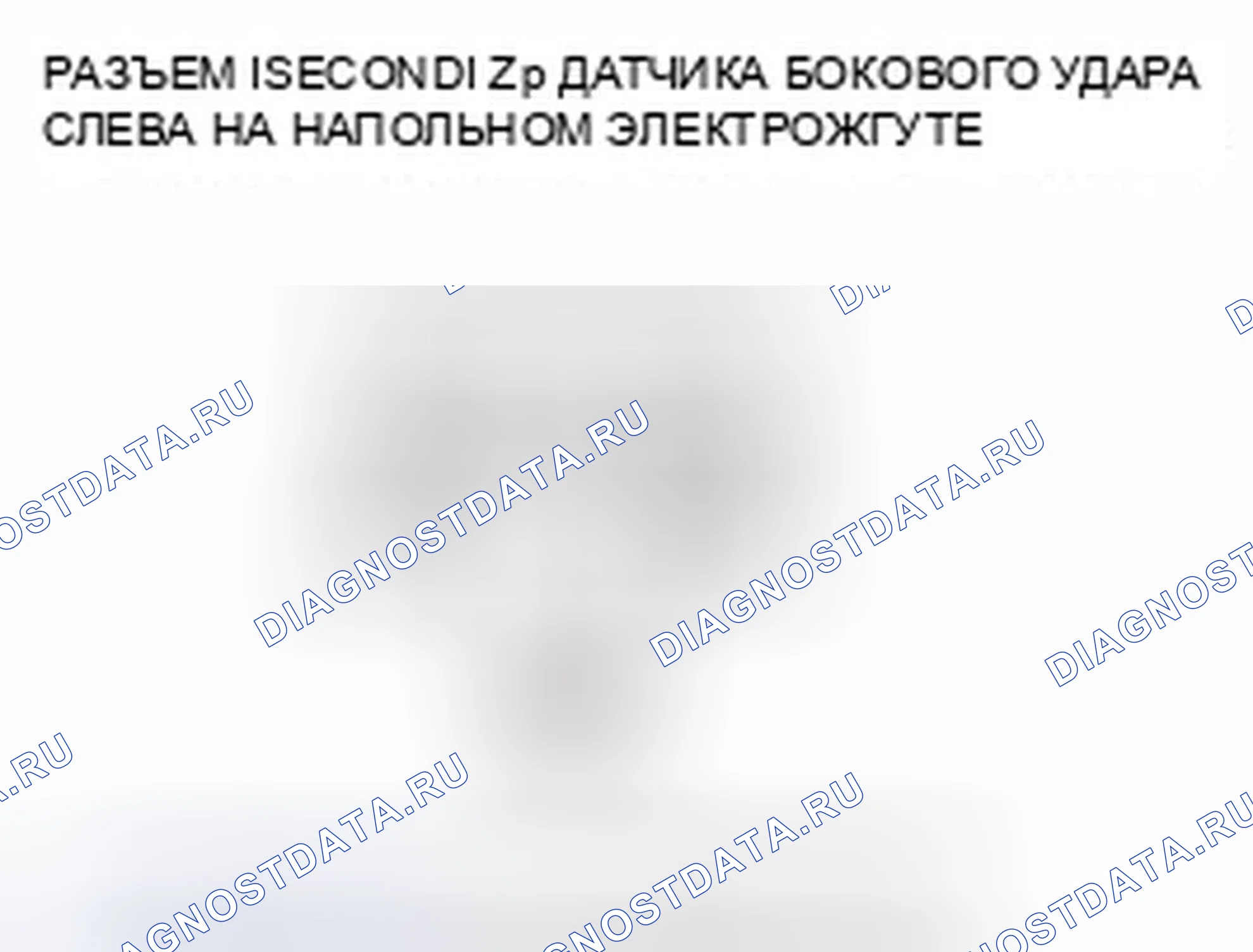 Рис. 1217. Honda Civic IX