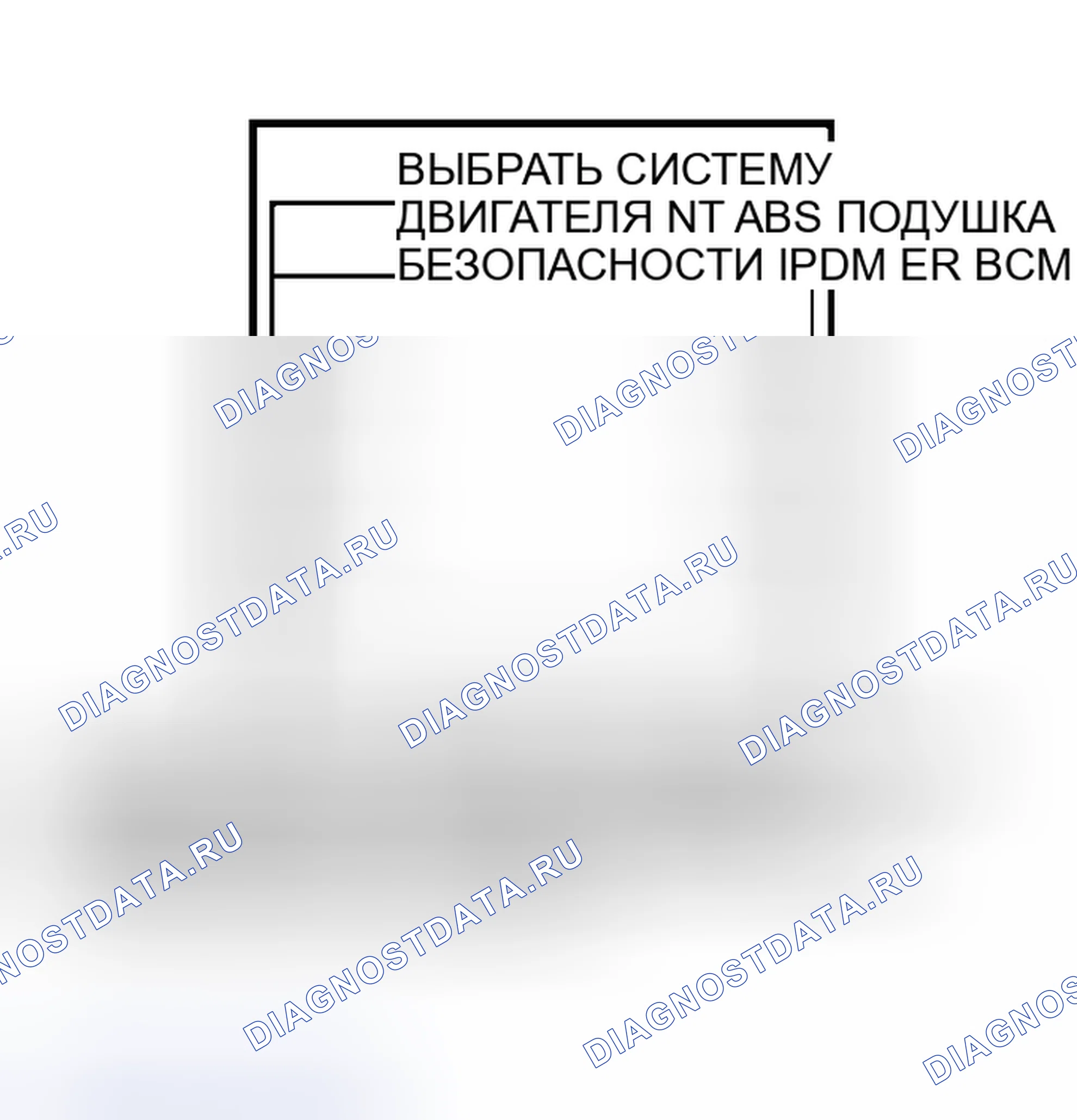Рис. 11. Nissan Murano Z50