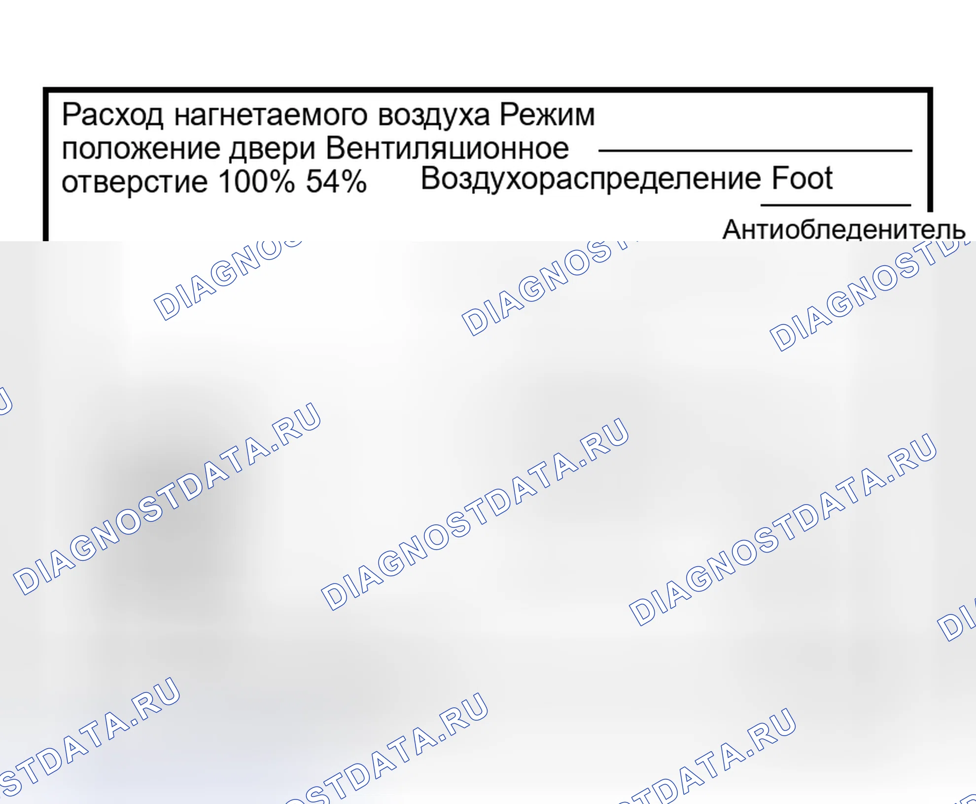 Рис. 184: ПРОВЕРКА НАГНЕТАЕМОГО ВОЗДУХА. Honda Logo I
