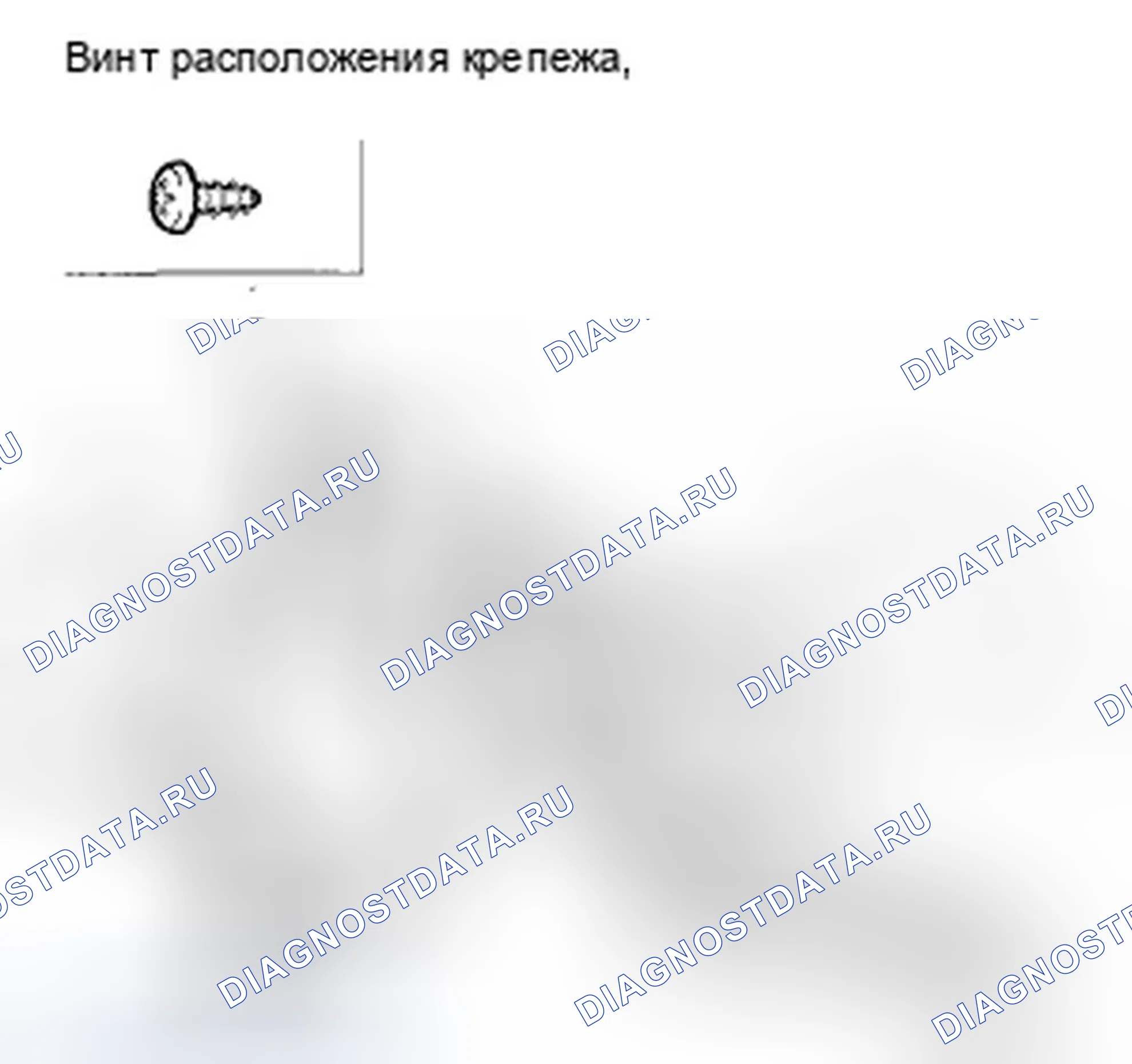 Рис. 186. Honda Crosstour I
