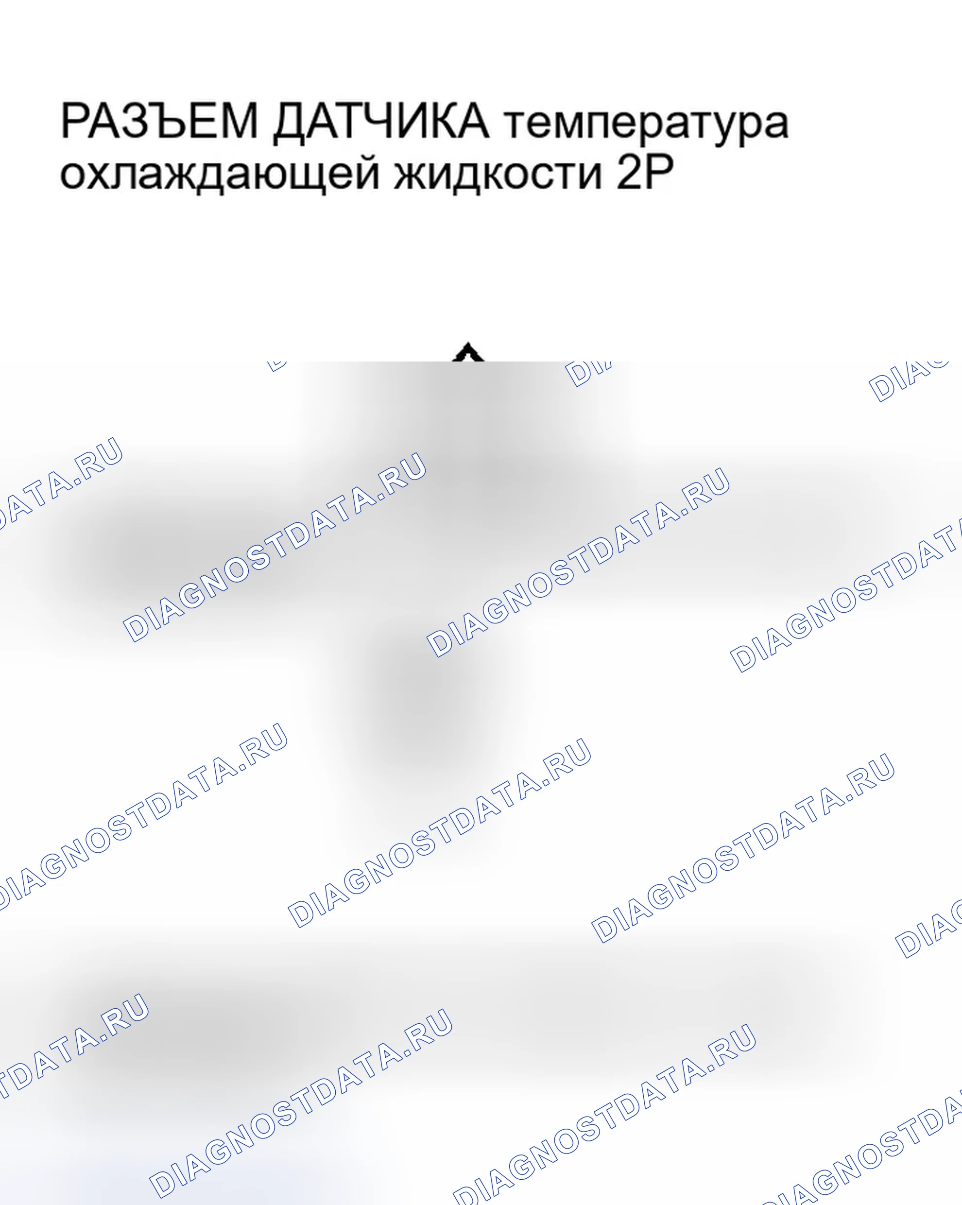 Рис. 30: расшифровка кода ошибки P0117: Низковольтная схема датчика температура охлаждающей жидкости. Honda CR-V II рестайлинг