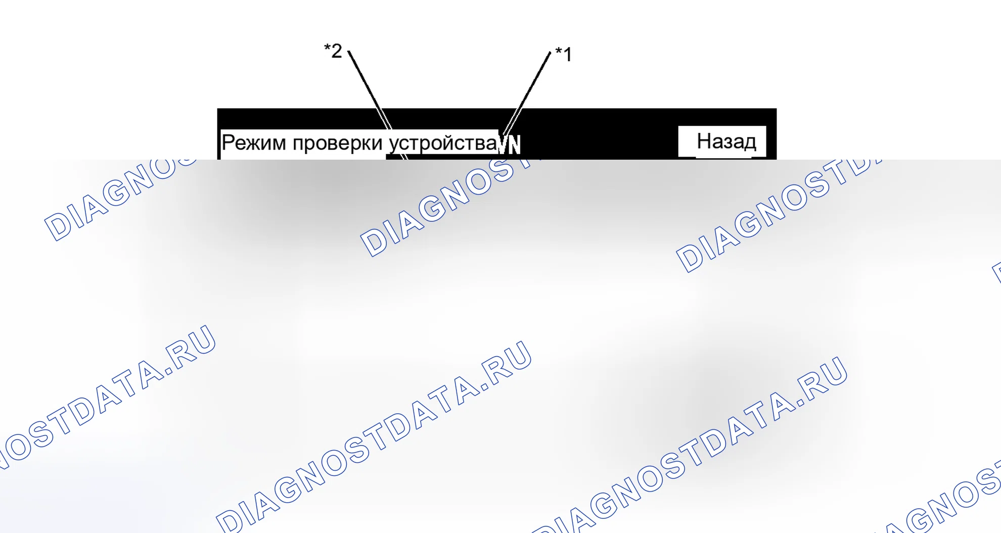 Рис. 22. Haval Xiaolong I