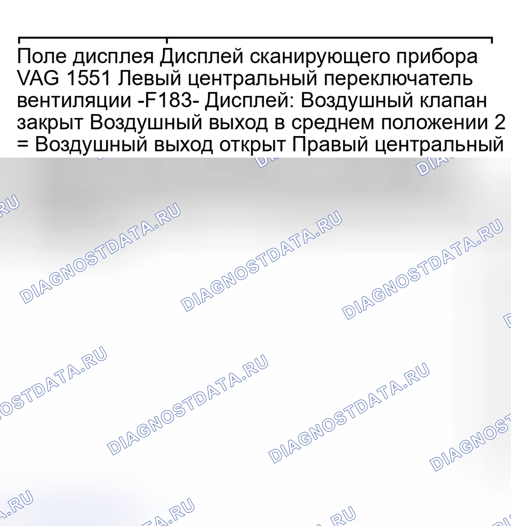 Рис. 138. Audi S8 D2 рестайлинг 2