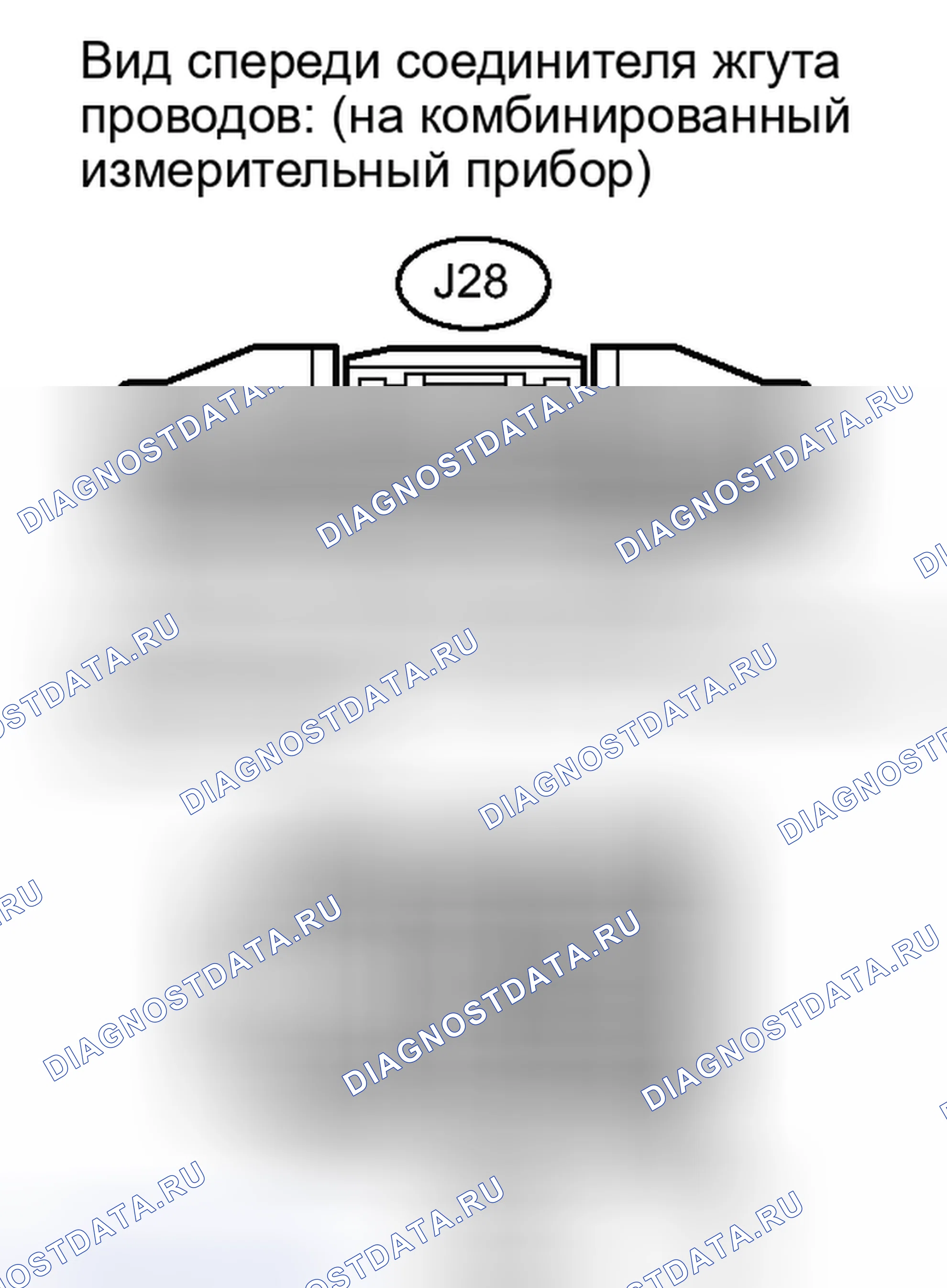 Рис. 277. Toyota Tundra II