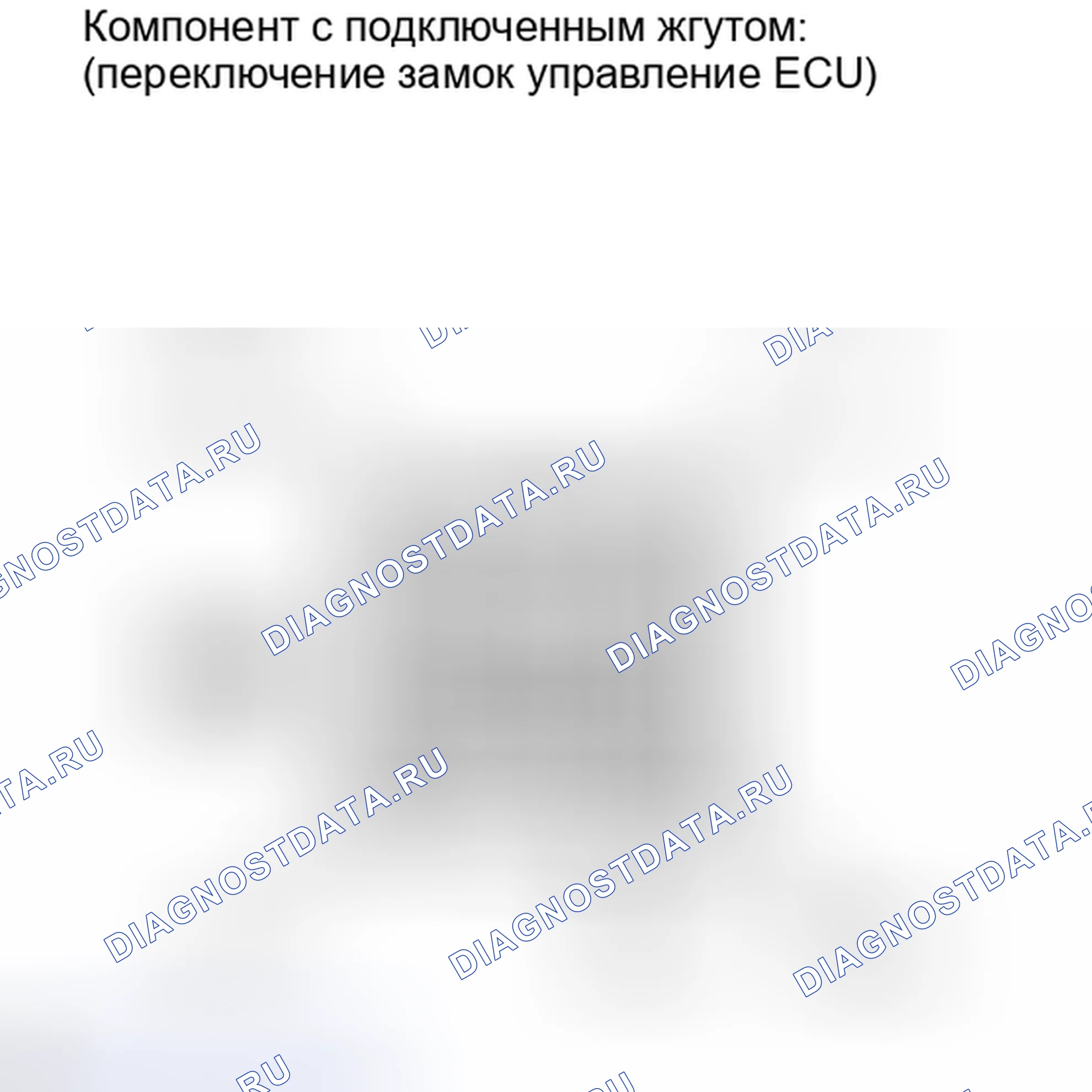 Рис. 852: ПРОВЕРКА автоматической трансмиссии (акпп). Toyota Sequoia II рестайлинг