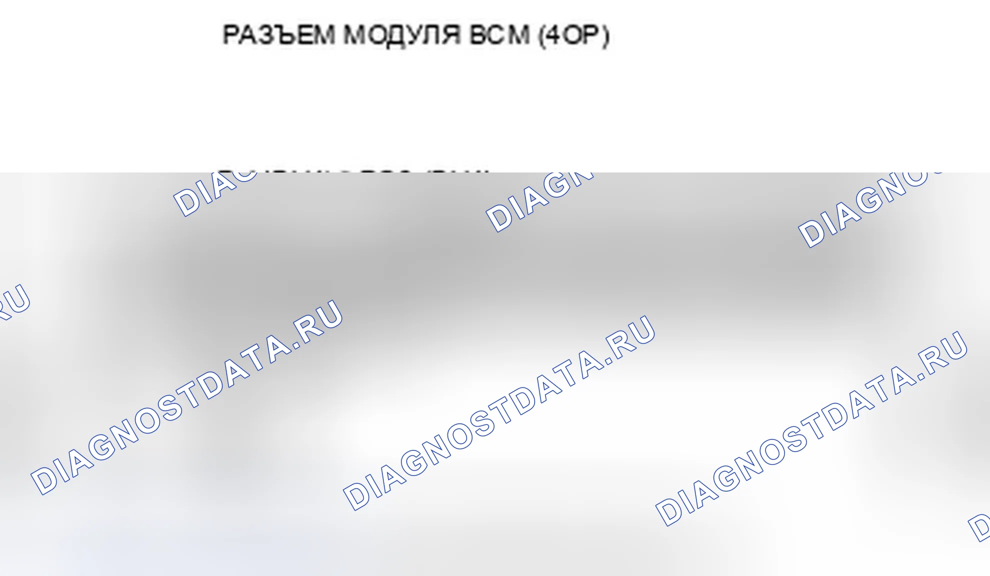 Рис. 184. Honda Civic VIII рестайлинг