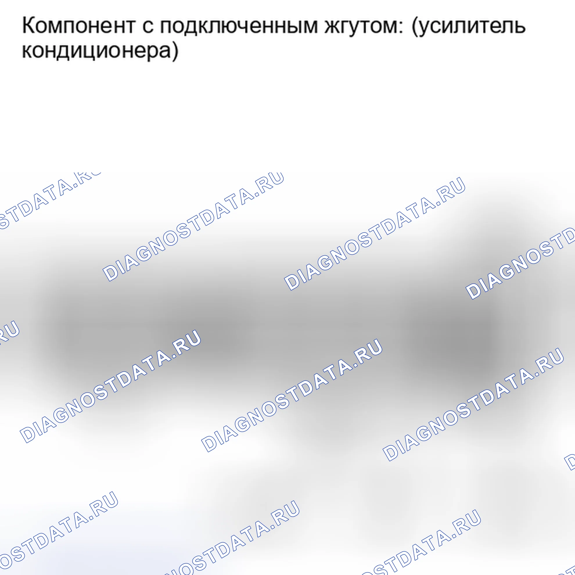 Рис. 470. Toyota Highlander II рестайлинг