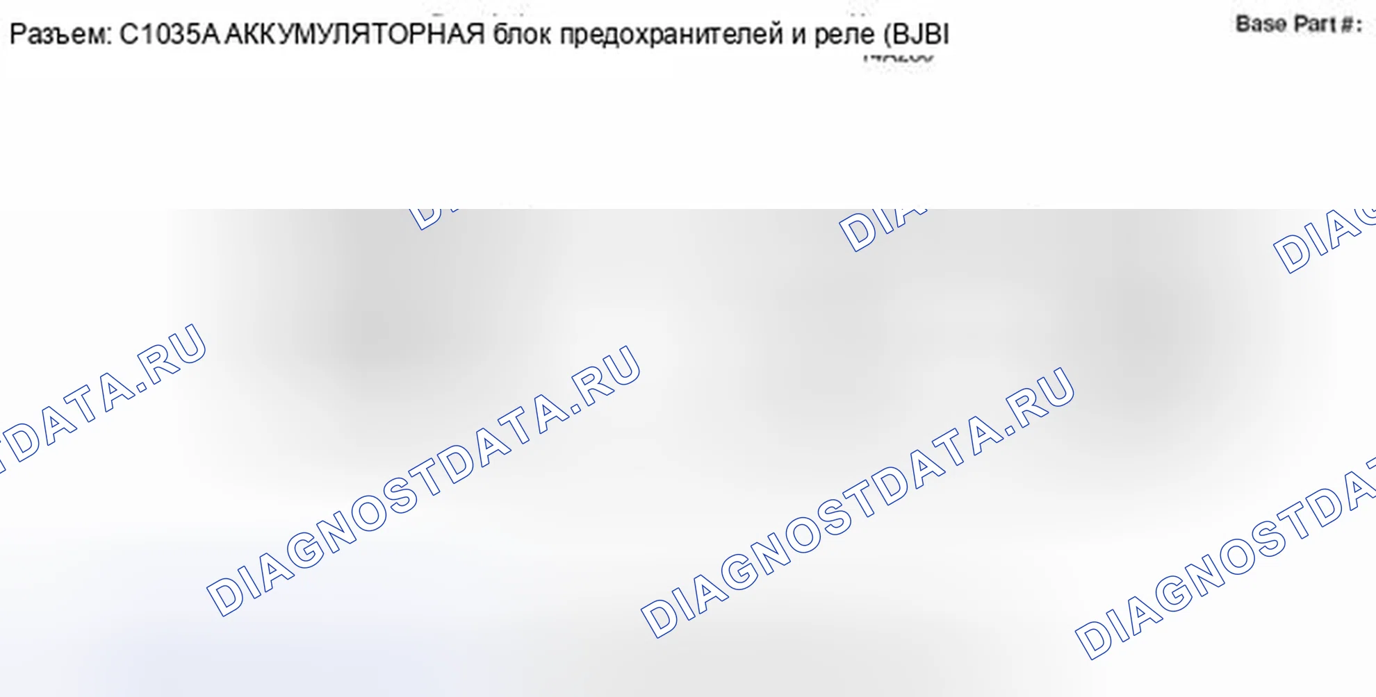 Рис. 244. Mercury Mountaineer III