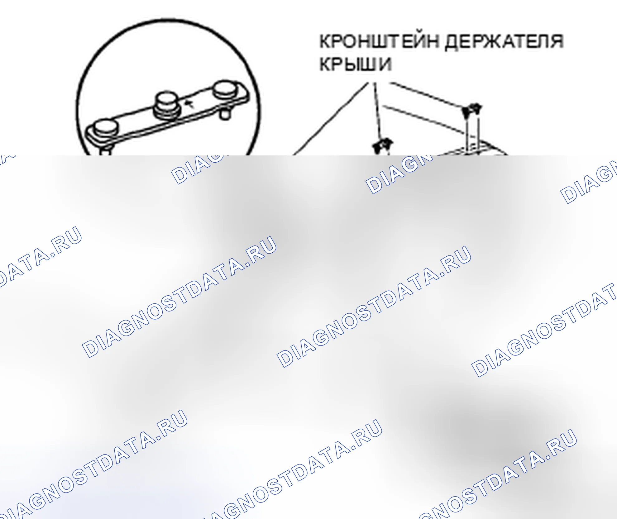 Рис. 95: СНЯТИЕ / УСТАНОВКА КРОНШТЕЙНА ДЕРЖАТЕЛЯ КРЫШИ. Mazda CX-9 I