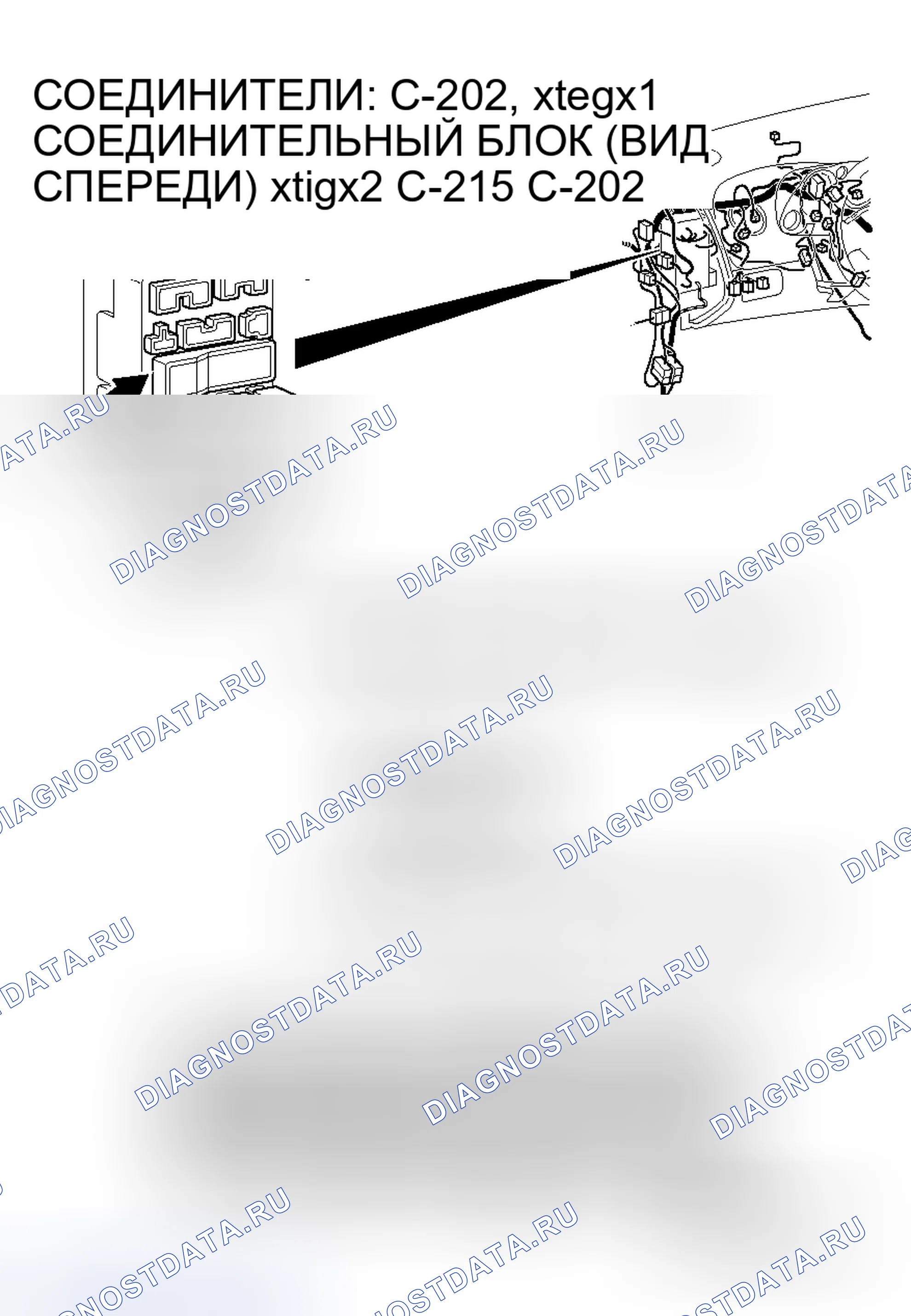 Рис. 243. Honda Fit Shuttle I