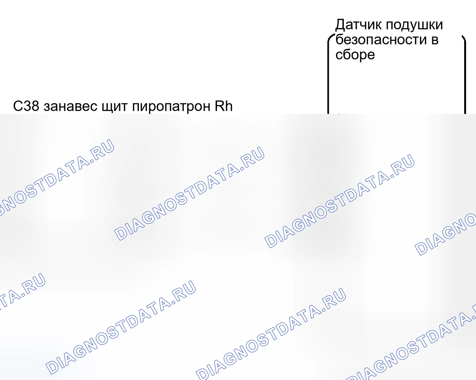 Рис. 137: электросхема. Haval Xiaolong Max I