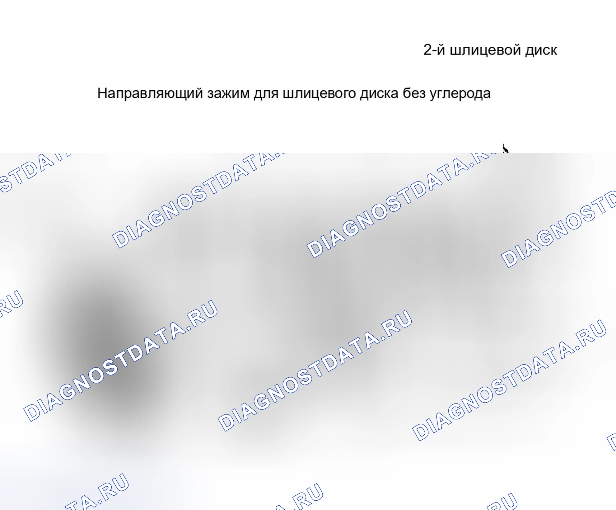Рис. 1. Chevrolet Tahoe II