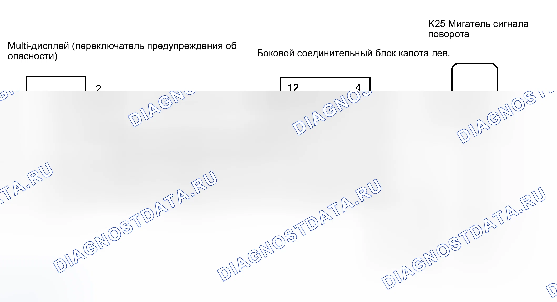 Рис. 56: электросхема. Haval H8 I