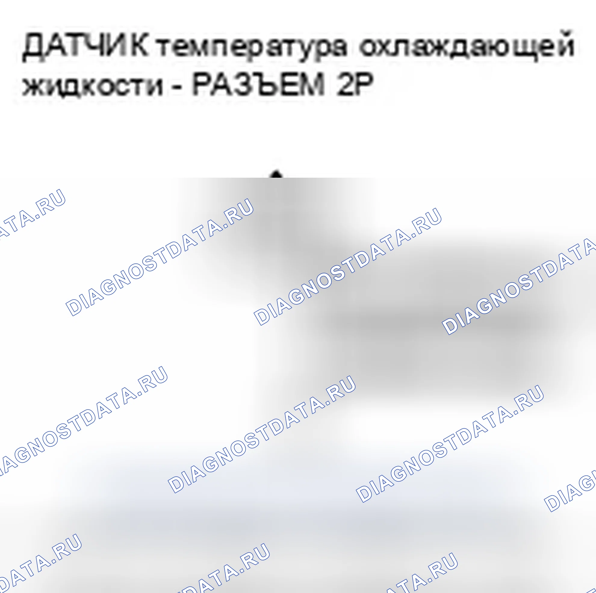 Рис. 76. Honda Fit I