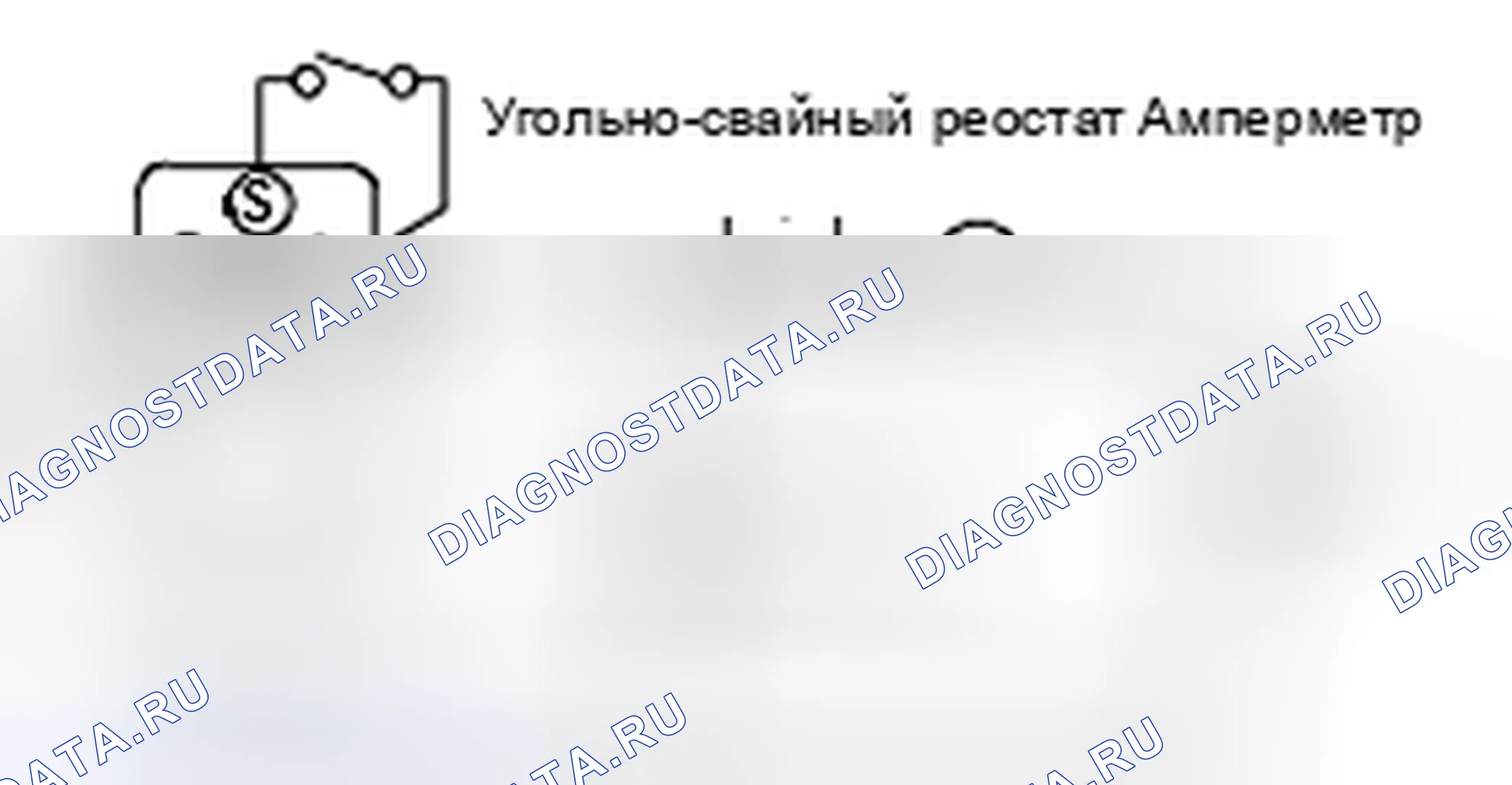 Рис. 37: Испытание на свободный ход. Hyundai Santa Fe II рестайлинг