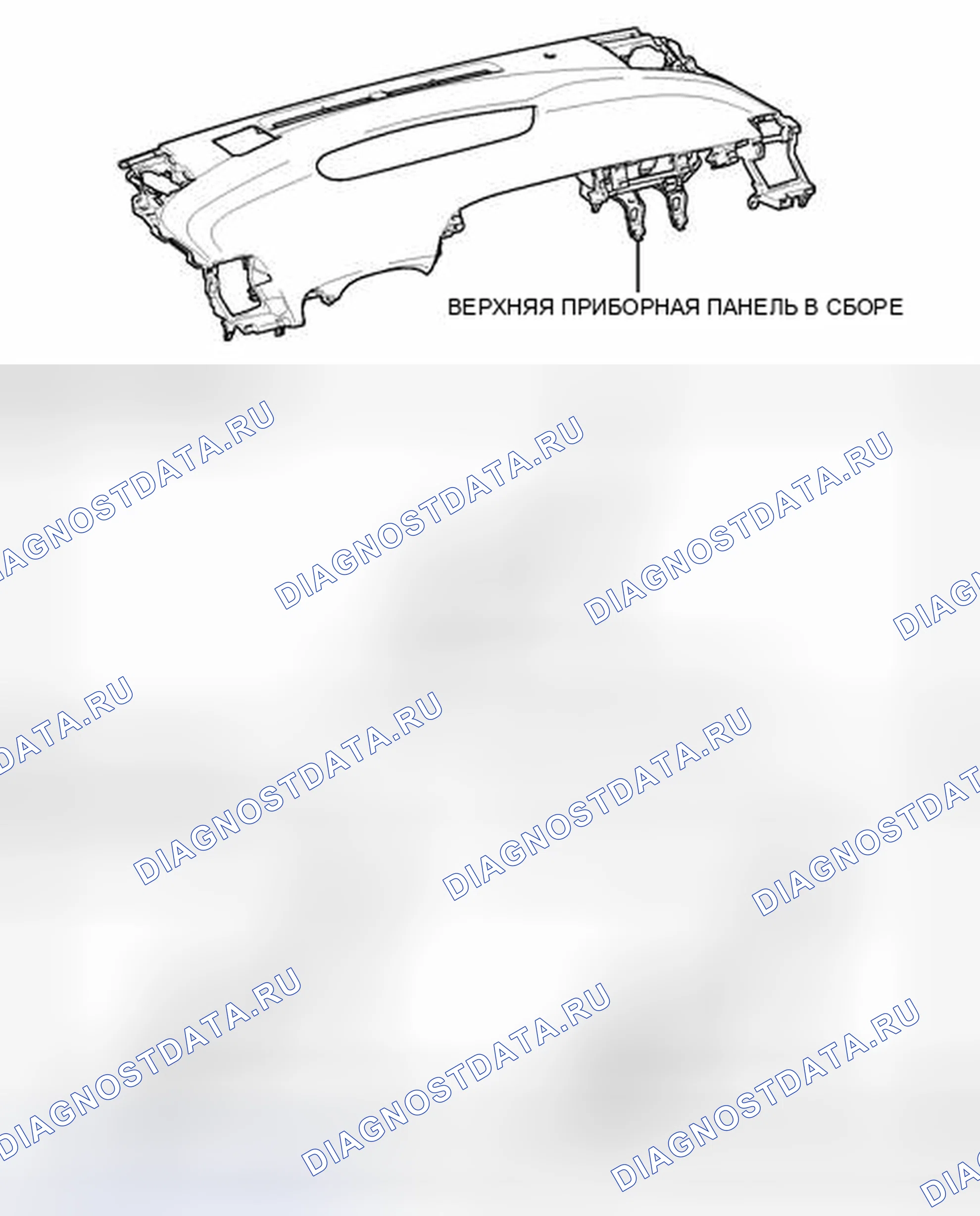 Рис. 431: ИЛЛЮСТРАЦИЯ. Toyota Prius III рестайлинг