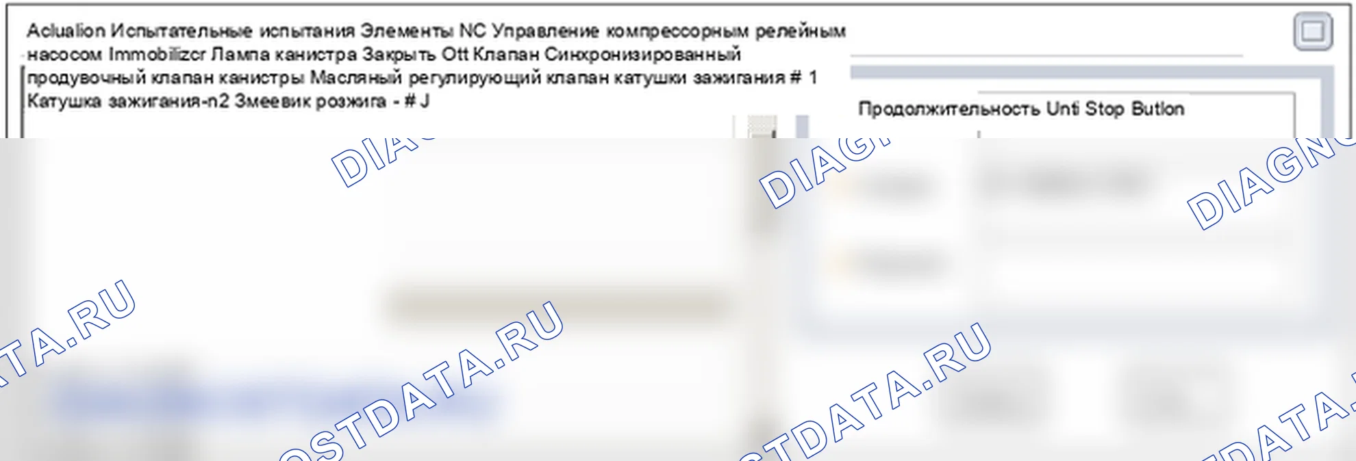 P0012: «A» запаздывание положения-синхронизации распределительного вала (банк 1). Hyundai Genesis BH