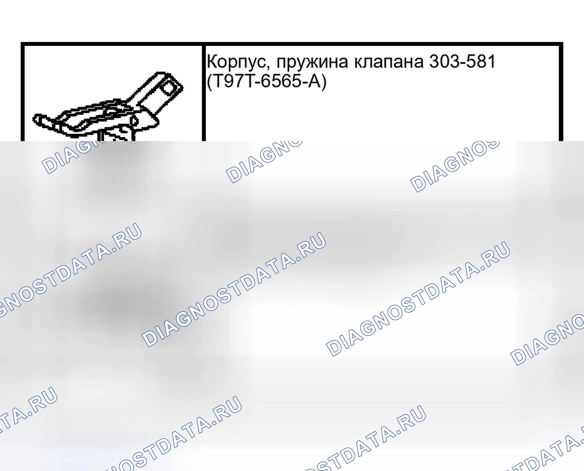 Рис. 135: Роликовый толкатель. Ford Crown Victoria II