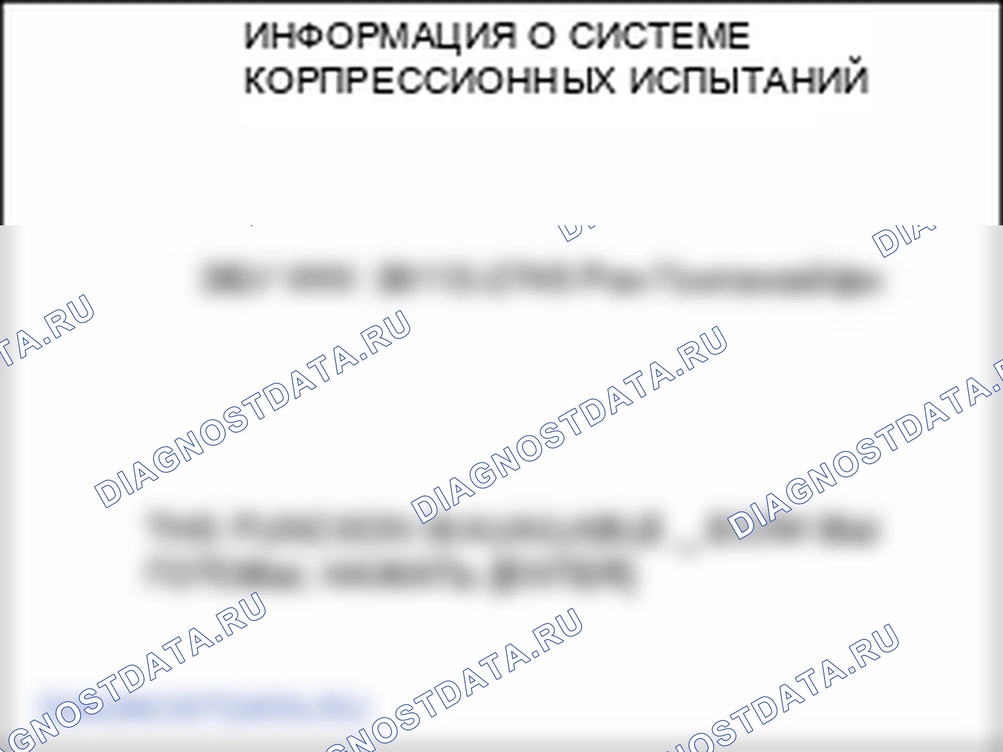 Проверка инжектора. Kia Sorento BL