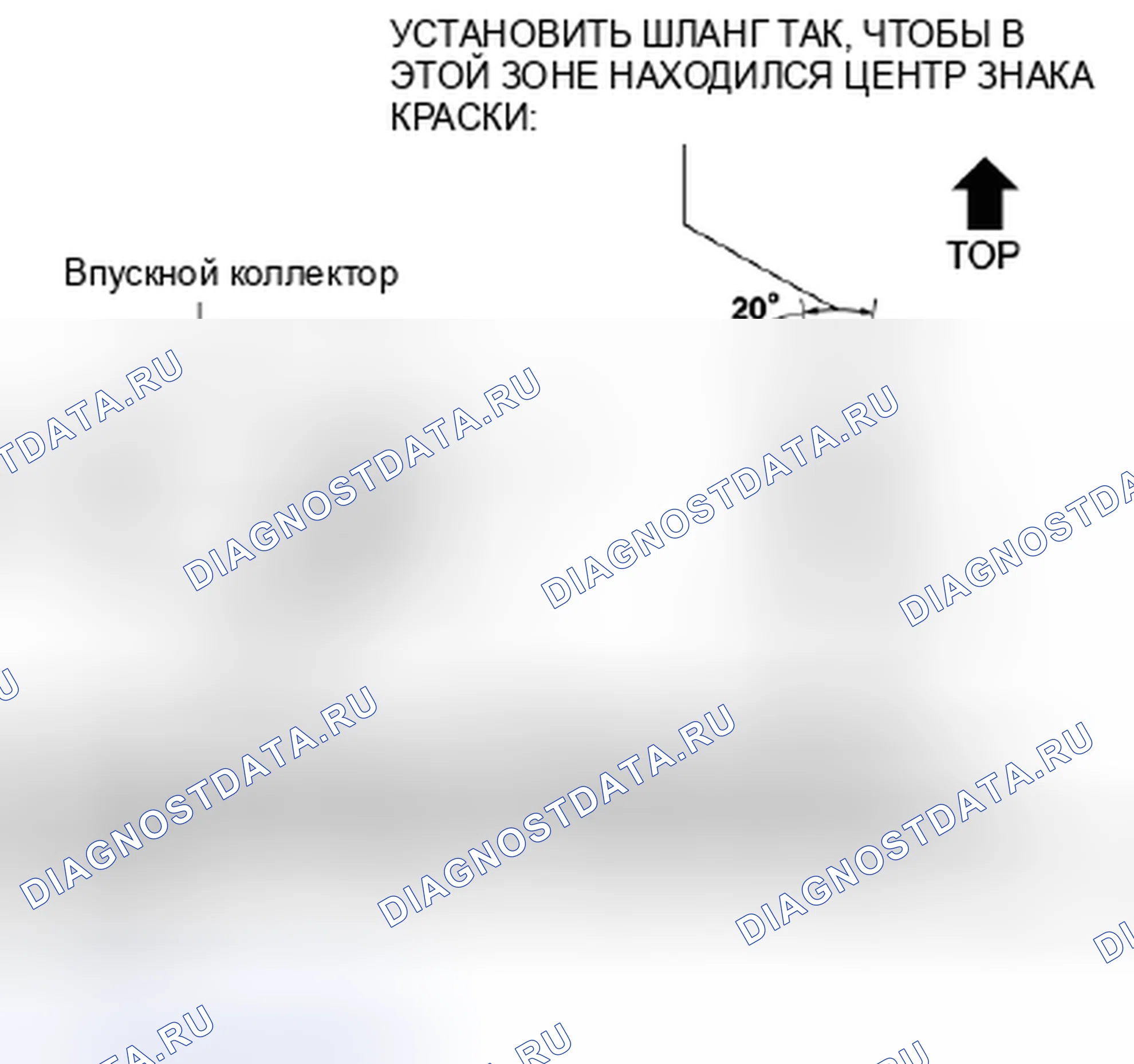 Рис. 172: Примечание по установке испарительного шланга. Mazda 3 BL рестайлинг