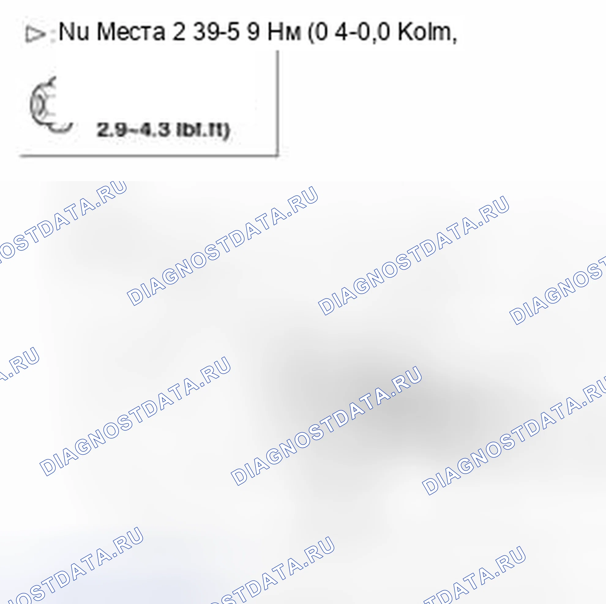 Рис. 31: Замена привода в сборе. Hyundai Santa Fe II рестайлинг