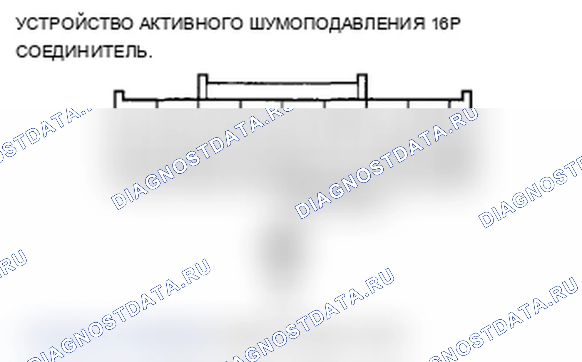 Рис. 87. Acura RL II рестайлинг