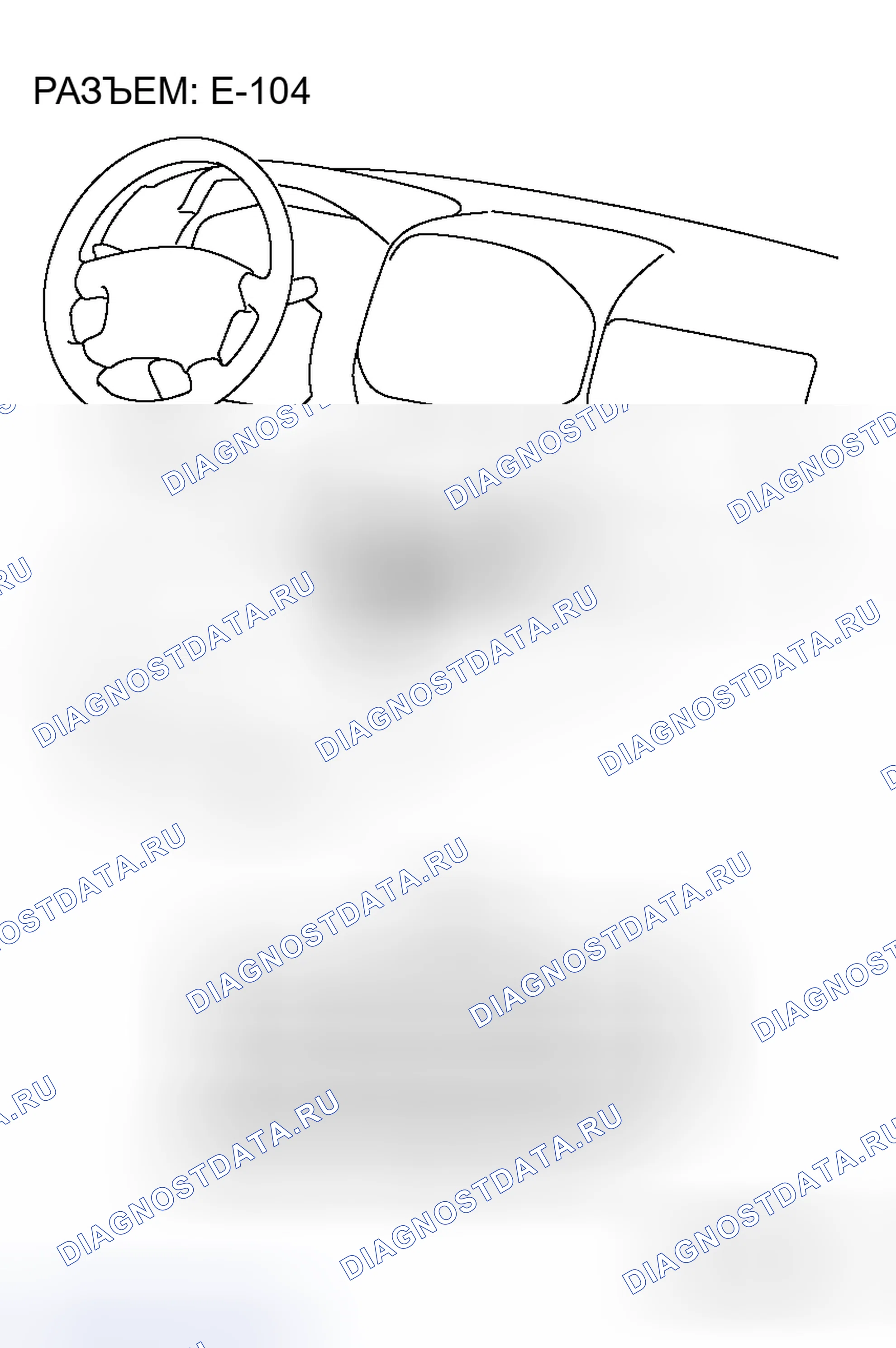 Рис. 142. Honda Grace I