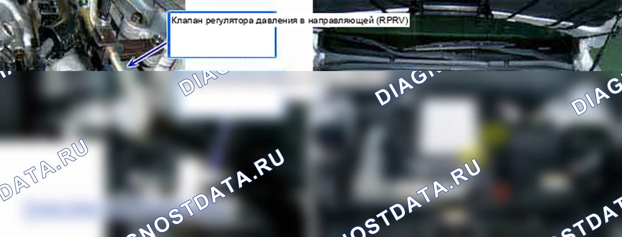 P1172: Превышено максимальное давление в рельсе. Hyundai Santa Fe CM