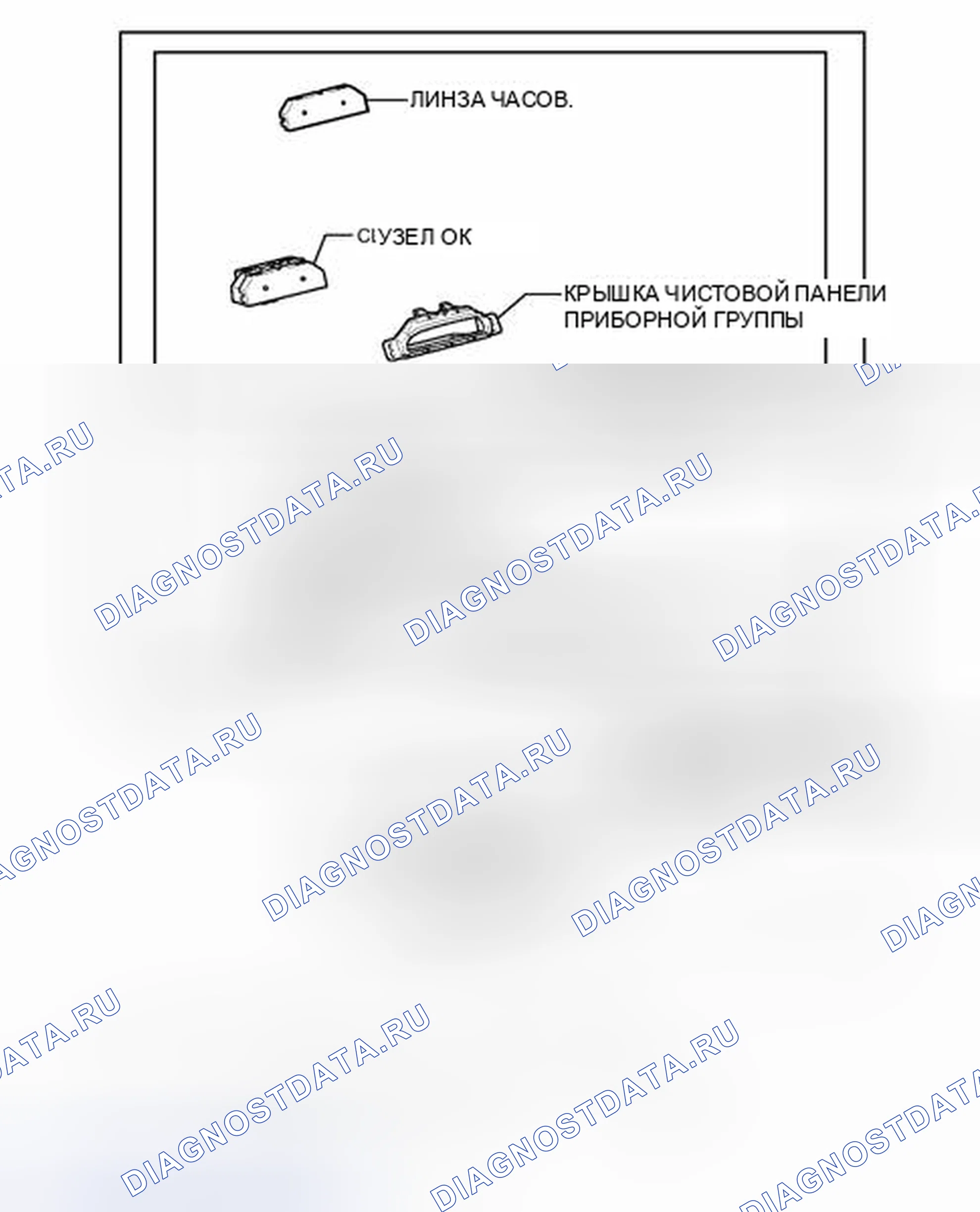 Рис. 38: ИЛЛЮСТРАЦИЯ. Toyota Camry XV50