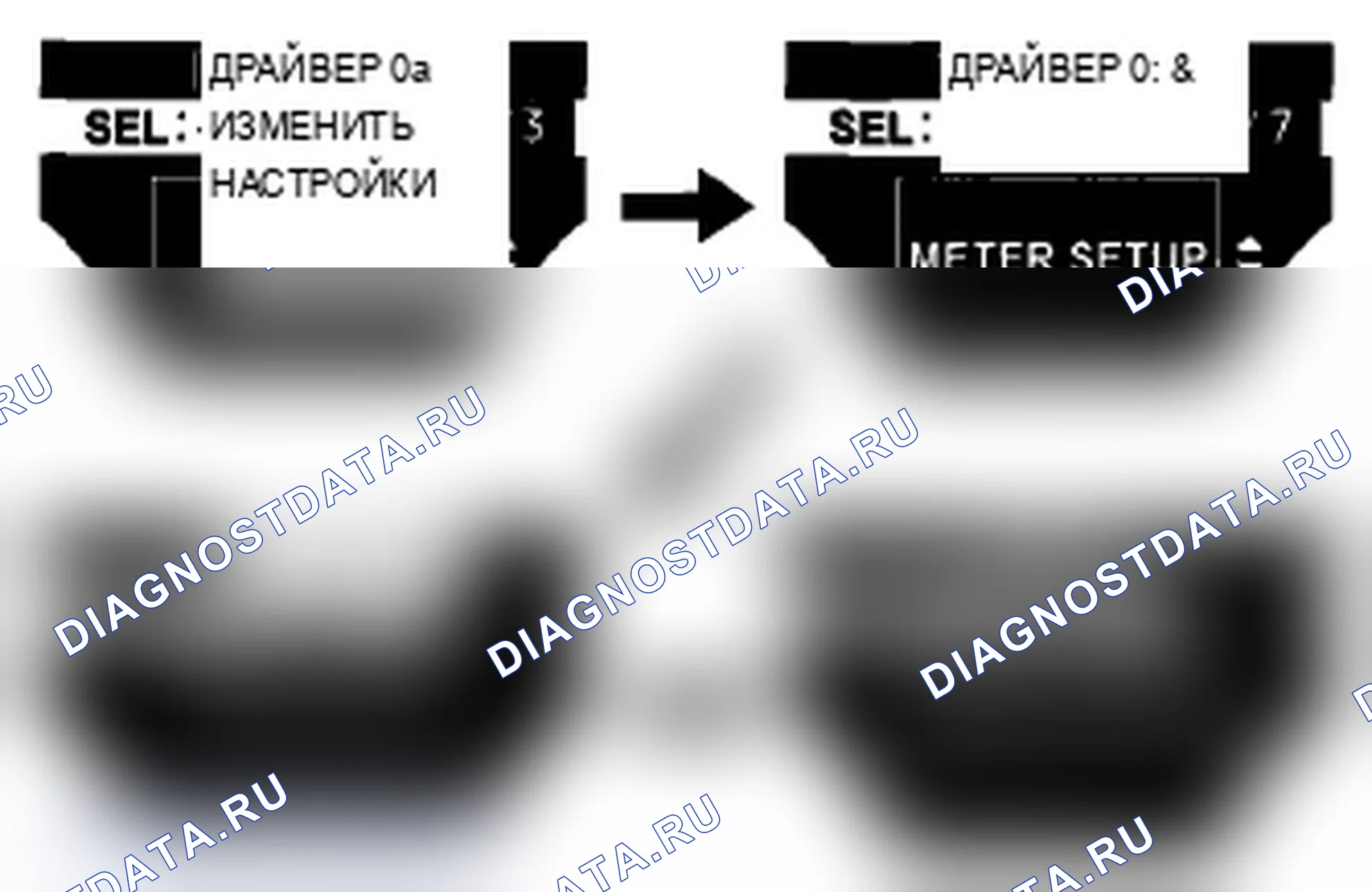 Рис. 58: Процедура калибровки. Acura TL IV рестайлинг