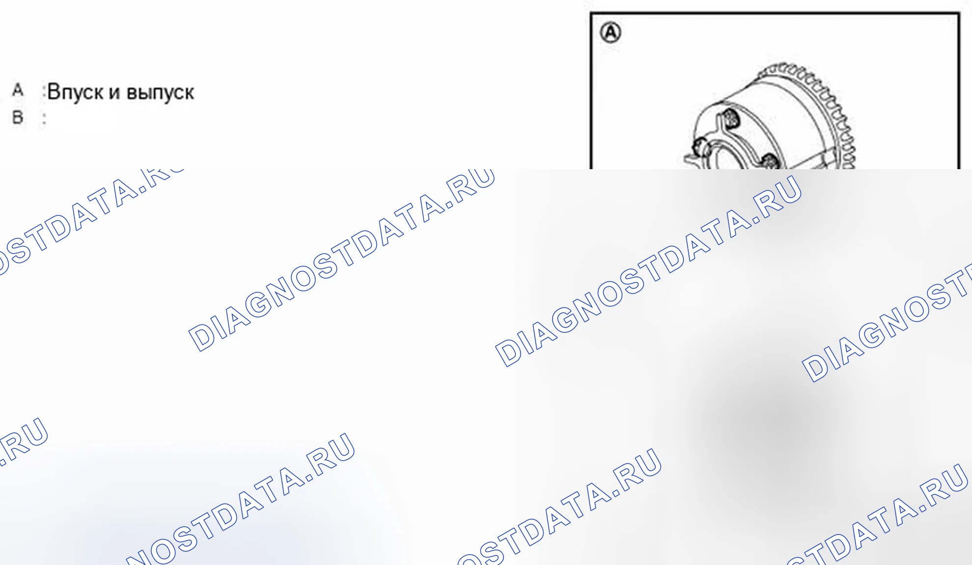 Рис. 363. Infiniti M37 IV