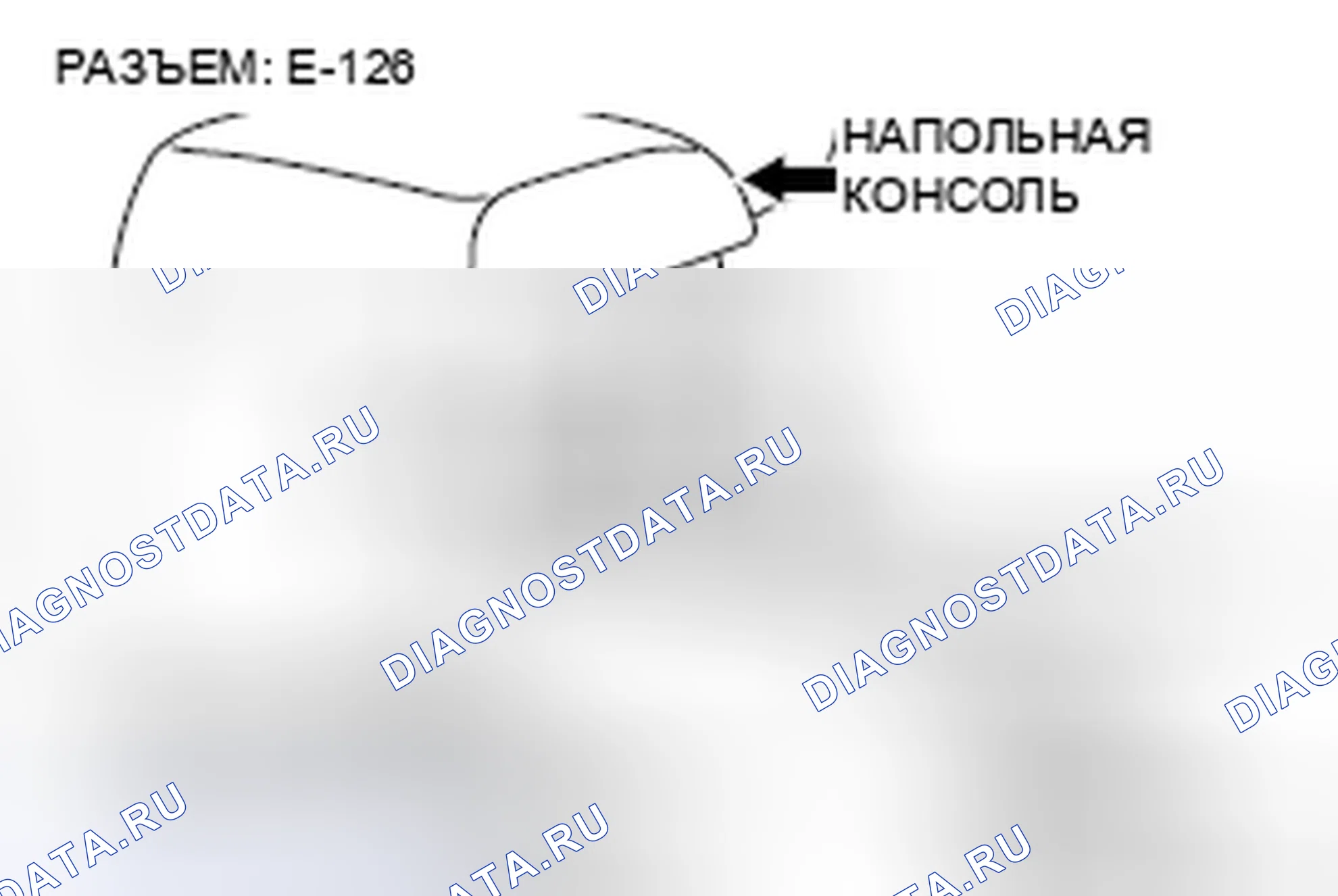 Рис. 232. Honda Grace I