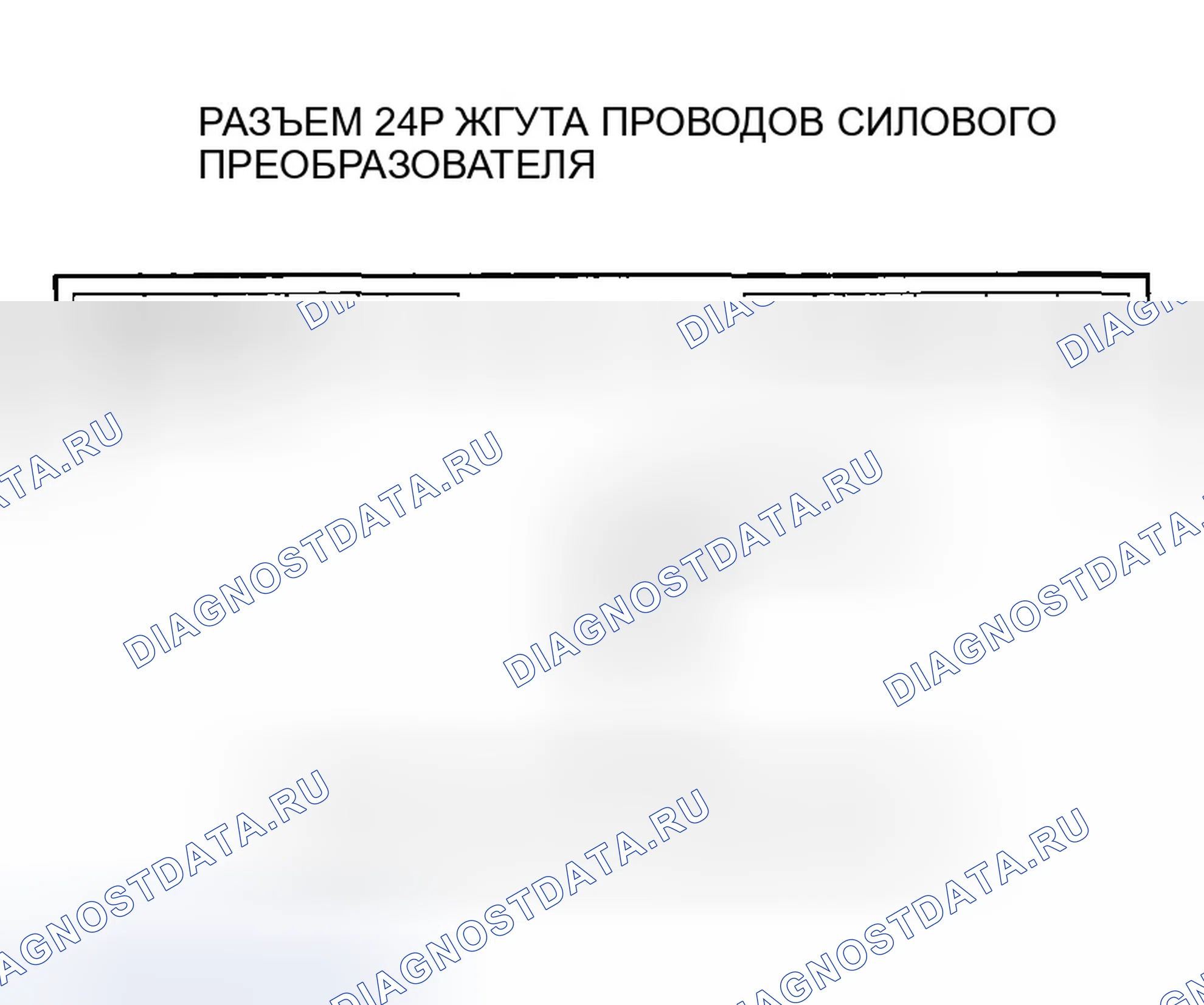 Рис. 270. Honda Insight ZE1