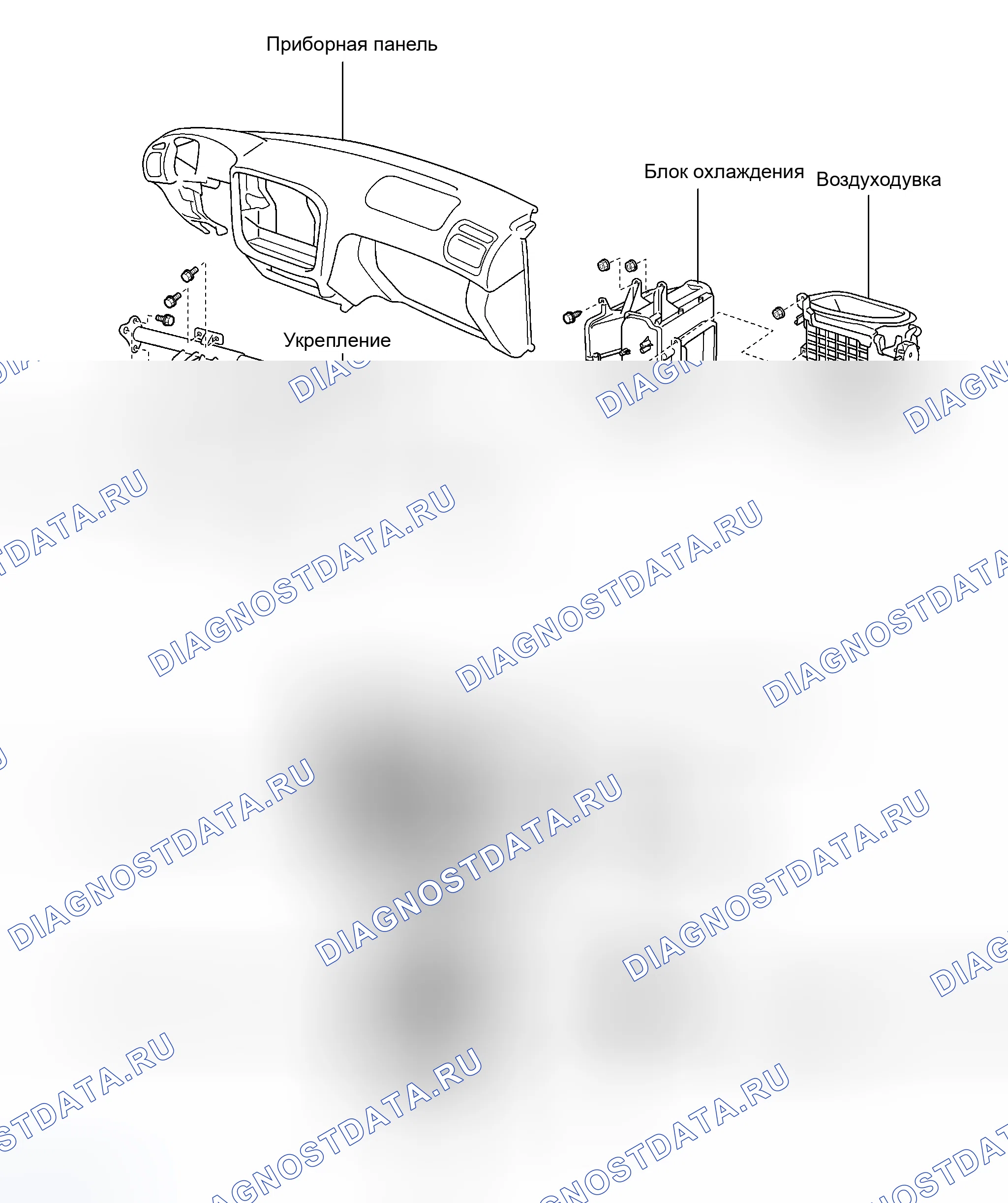 Рис. 243: КОМПОНЕНТЫ. Haval Xiaolong Max I