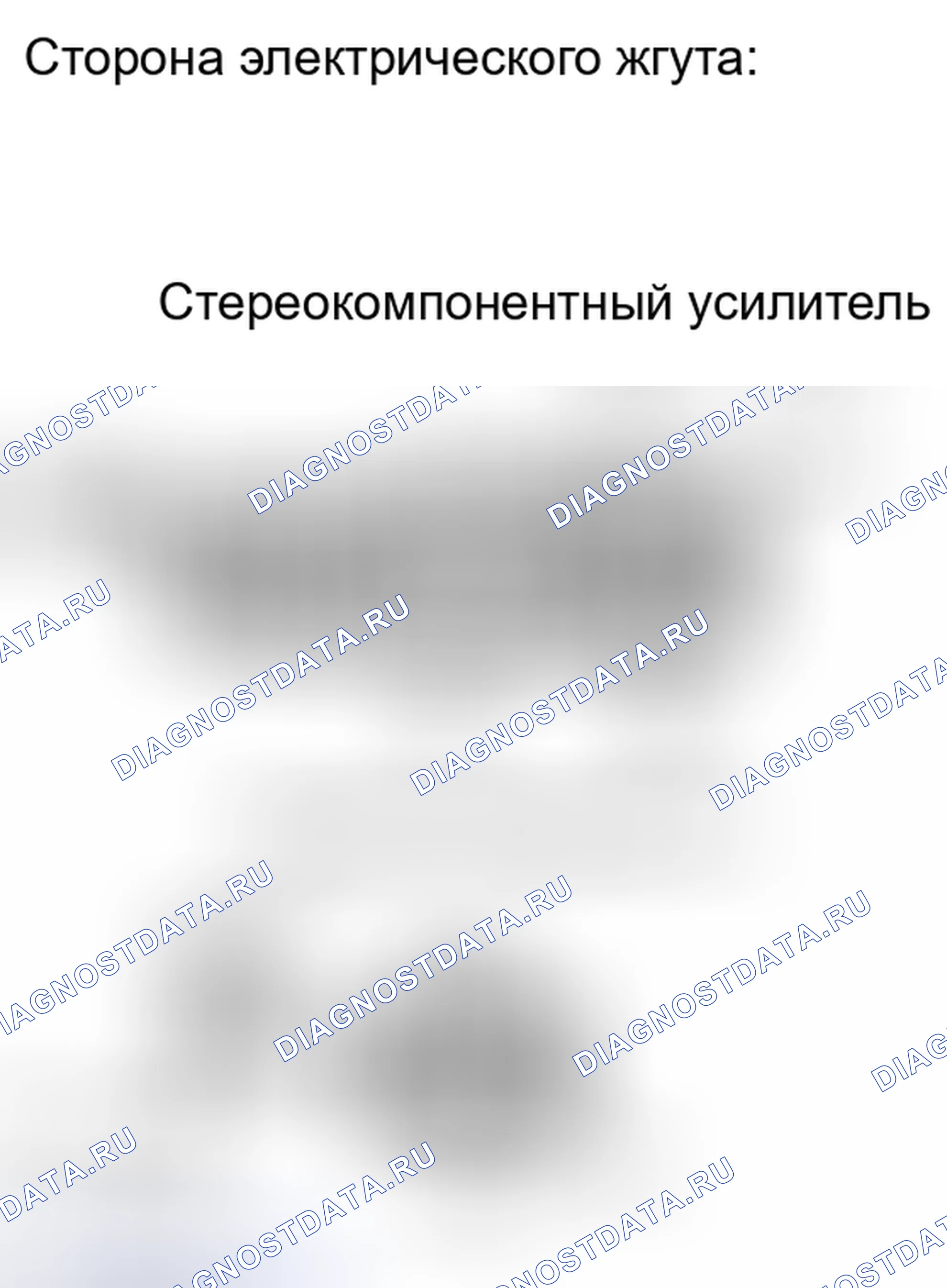 Рис. 80. Haval H6S I