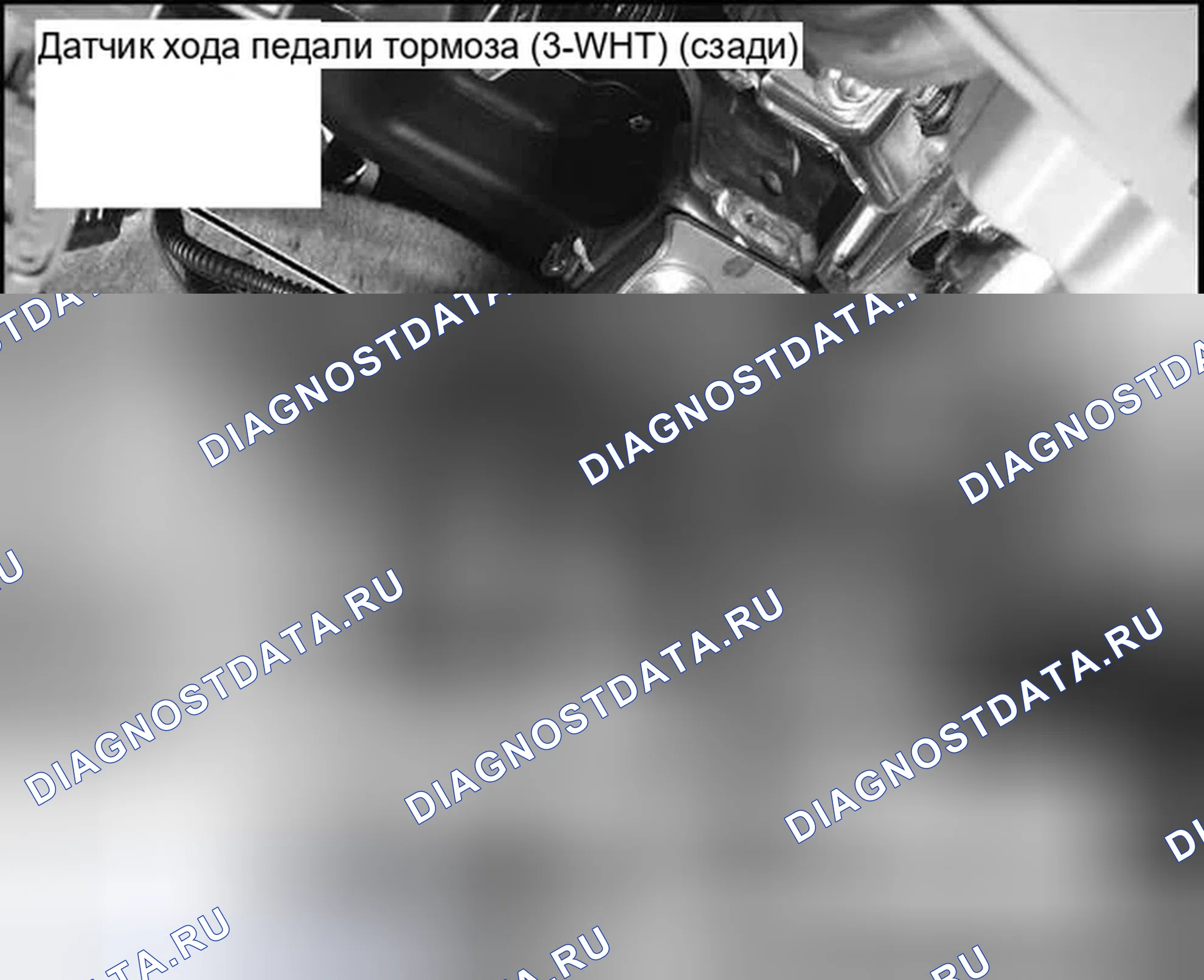 Рис. 242. Honda Civic VIII рестайлинг