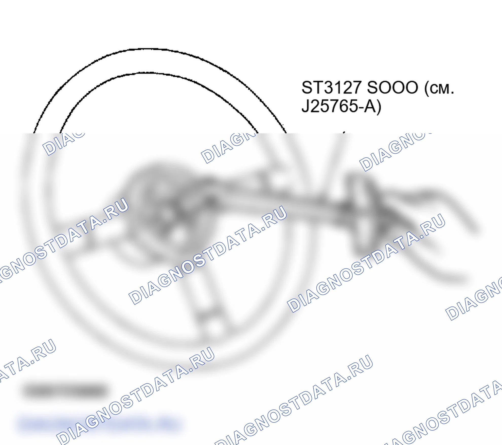 Рис. 96: Проверка силы поворота рулевого колеса. Infiniti FX35 I