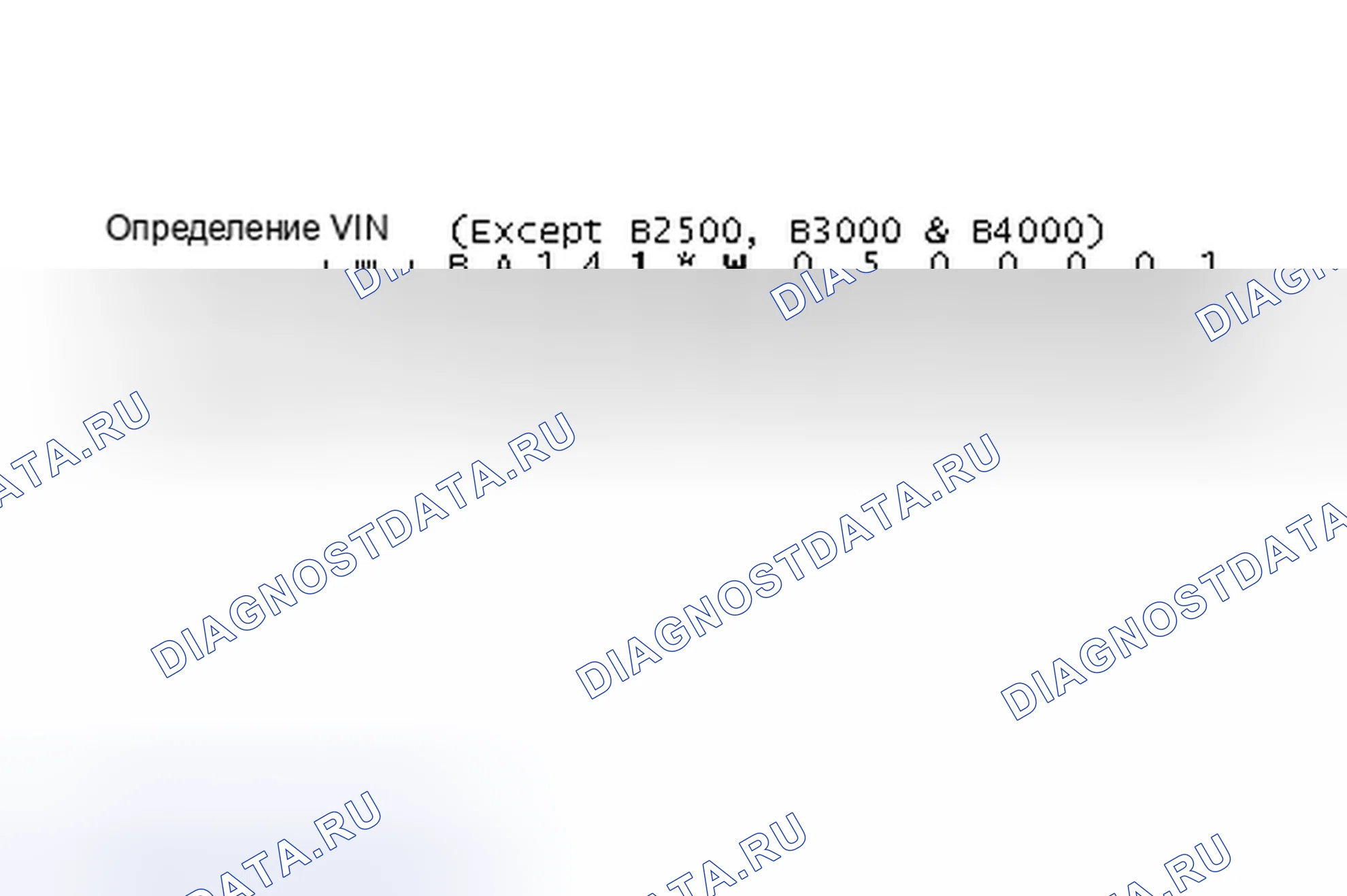 Рис. 2: Определение VIN (за исключением B2500, B3000 и xtigx2) B4000. Mazda Millenia I