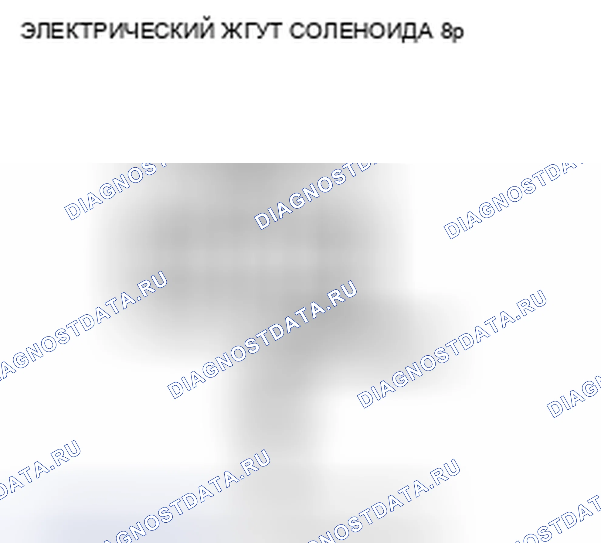 Рис. 346. Honda Insight ZE2 рестайлинг