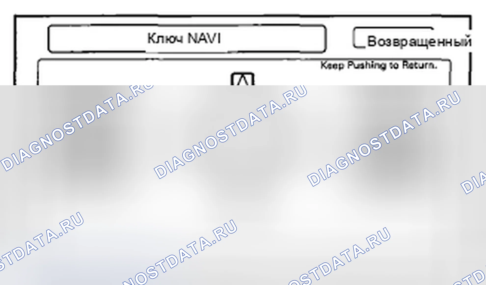 Рис. 92: Выбор клавиши NAVI. Honda Insight ZE2 рестайлинг