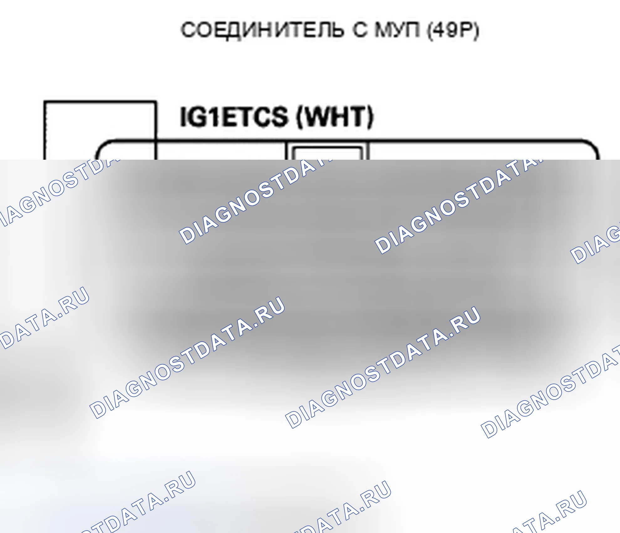 Рис. 710. Honda Insight ZE2 рестайлинг