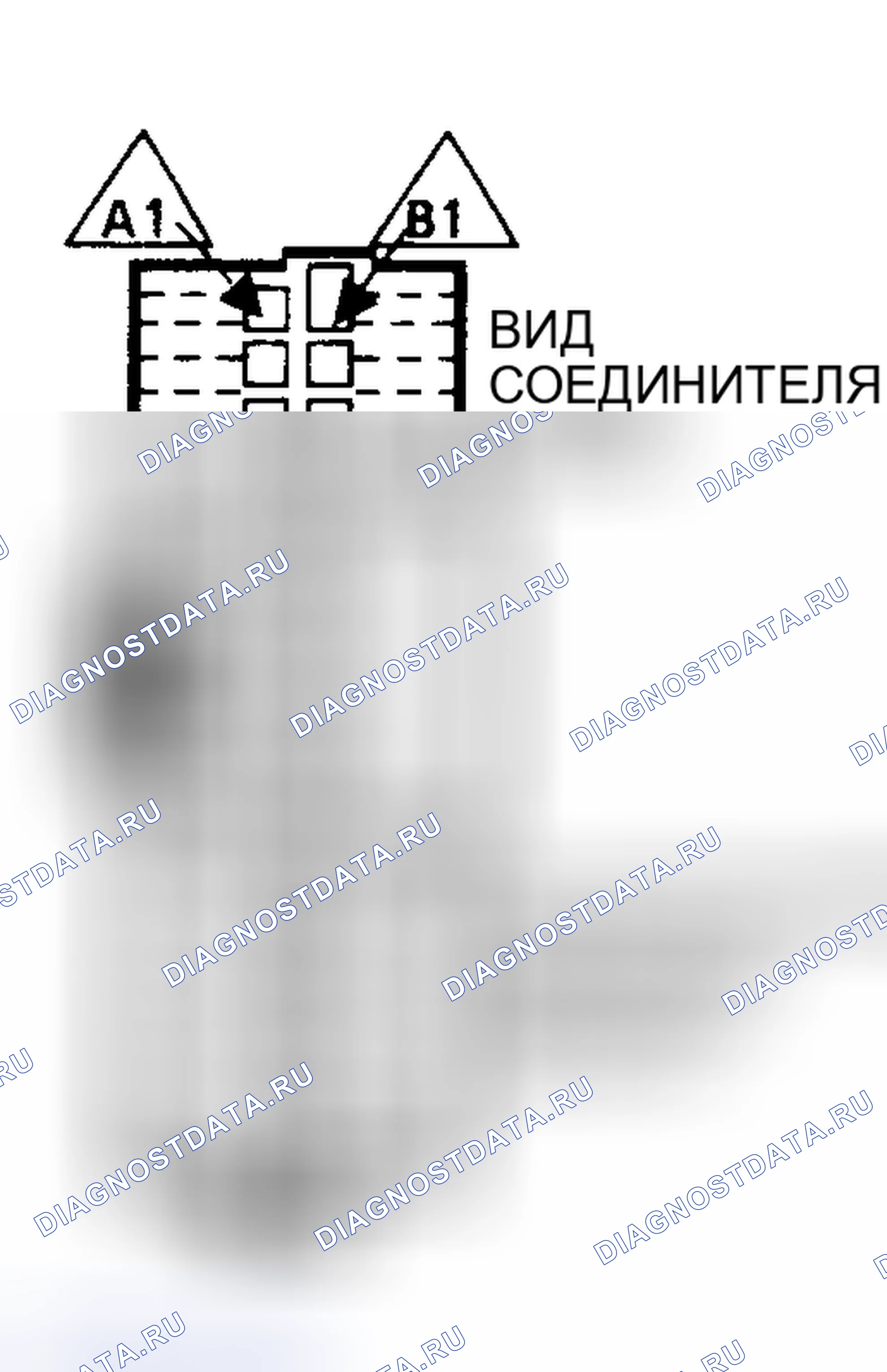 Рис. 219: Идентификатор разъема A-B терминала блок управления силовым агрегатом (PCM) (блок управления силовым агрегатом) - красный (2 из 4) (серия 5.7L " G " и " P " с A / T). Chevrolet Sportvan G30 
