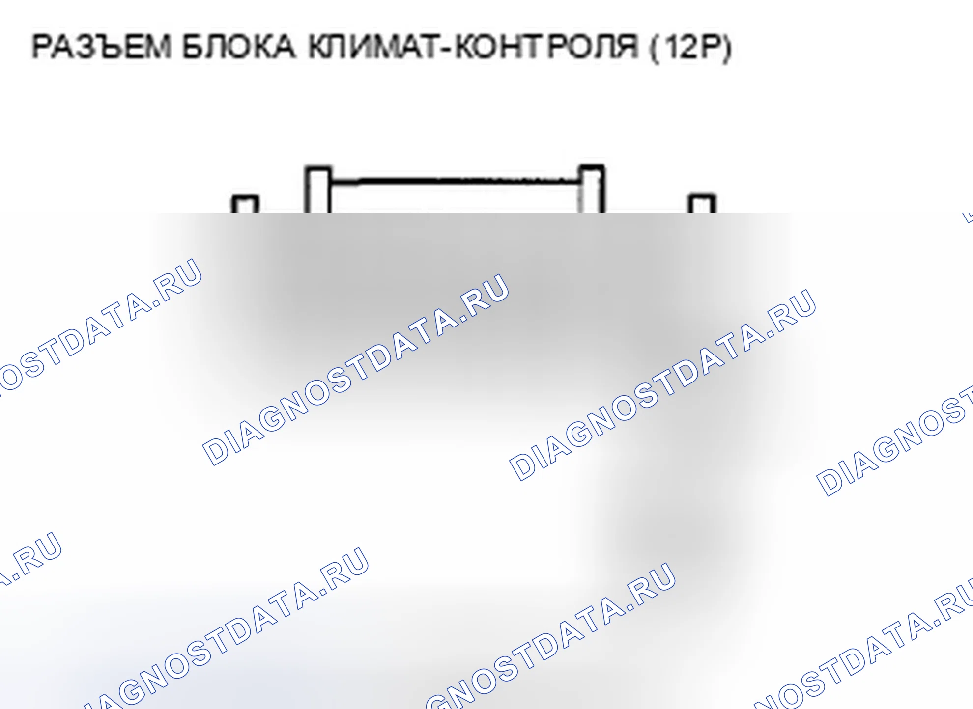 Рис. 199. Honda Crosstour I