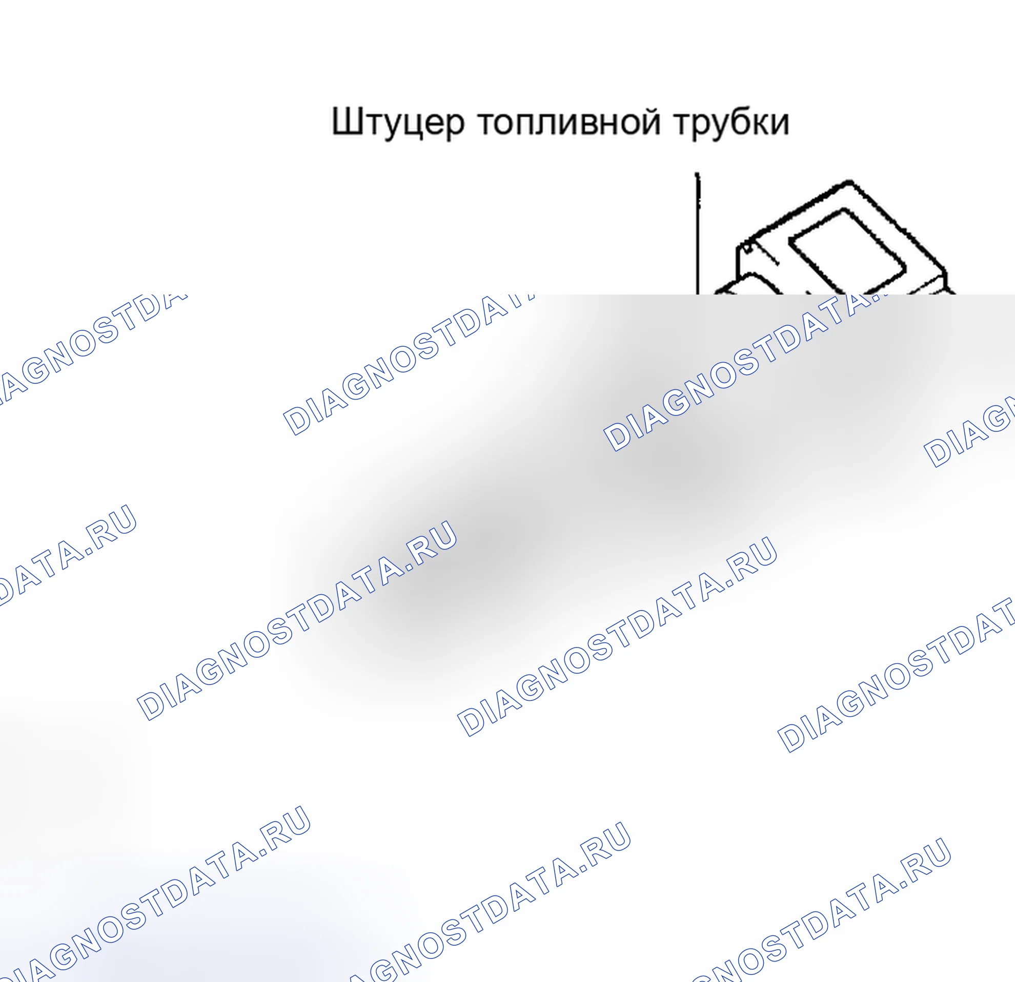 Рис. 10: ОСМОТР ТРАНСПОРТНОГО СРЕДСТВА. Lexus ES XV30