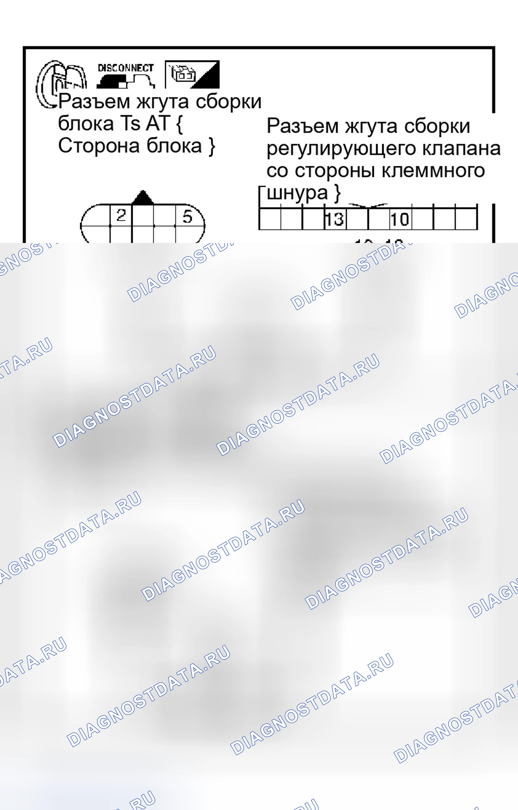 Рис. 553. Infiniti M45 II