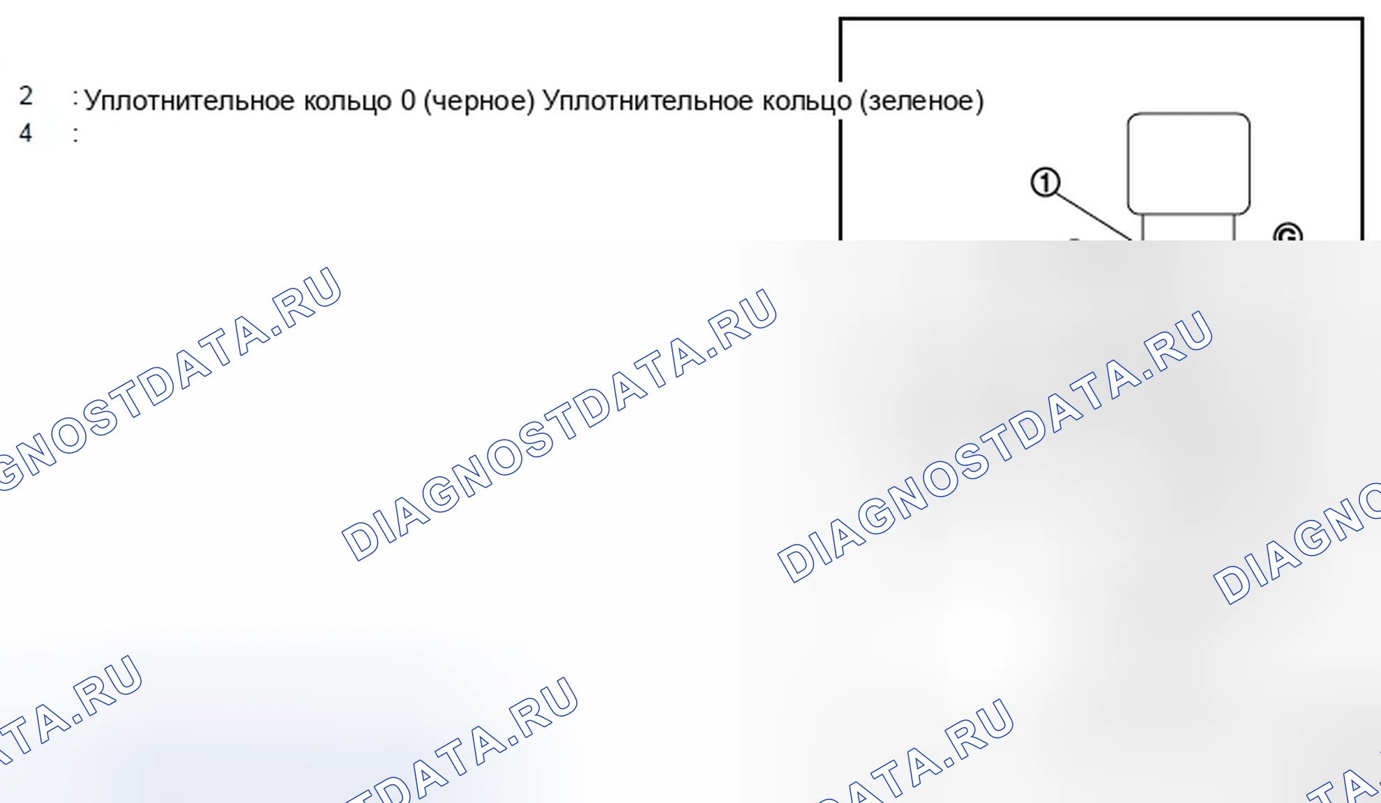 Рис. 484. Infiniti G37 IV рестайлинг