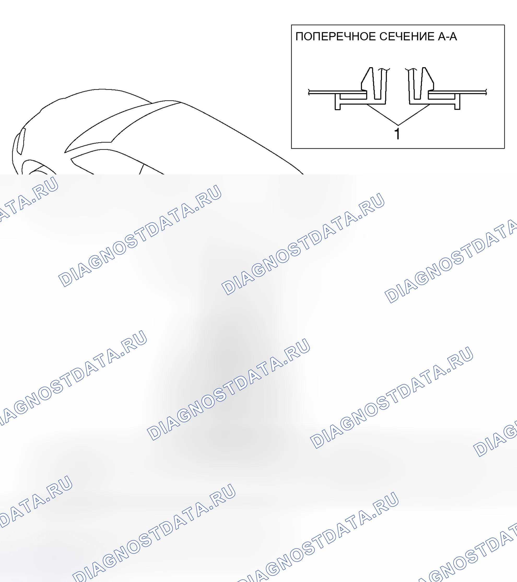 Рис. 161. Mitsubishi Endeavor I