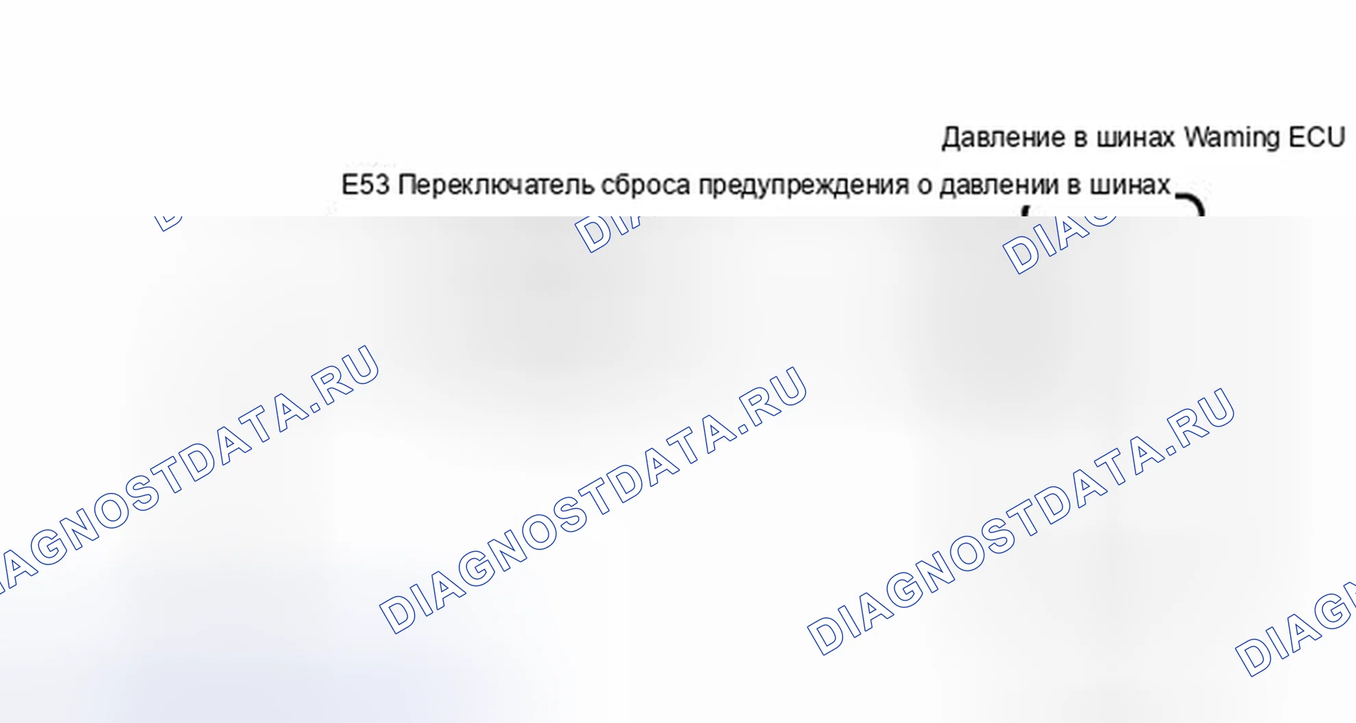 Рис. 26: электросхема. Toyota Camry XV40 рестайлинг